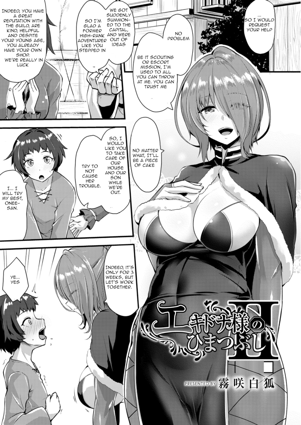 [Kirisaki Byakko] Echidna-sama no Himatsubushi 2 Ch. 2 (COMIC Reboot Vol. 22) [English] [Digital] imagen número 1