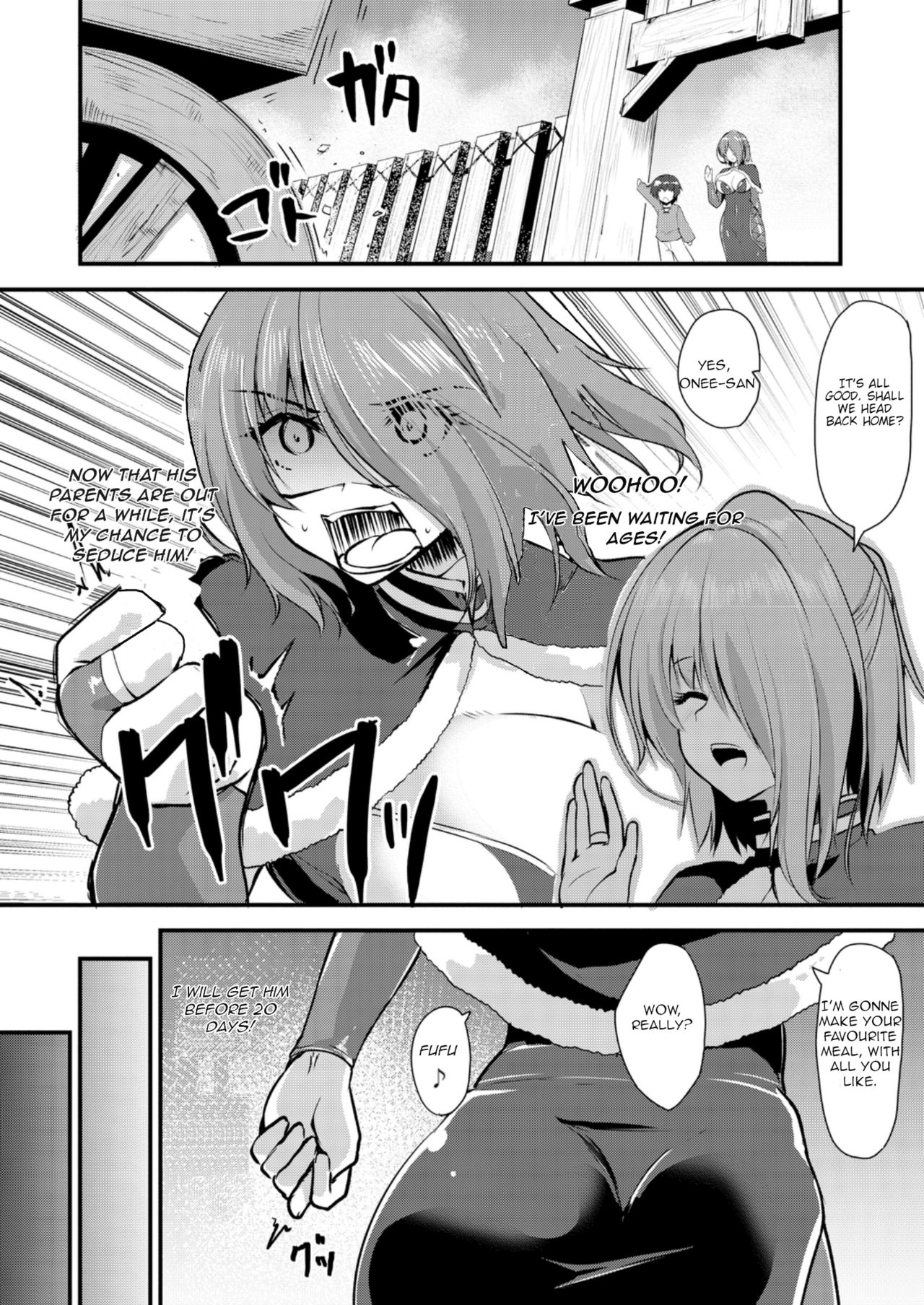 [Kirisaki Byakko] Echidna-sama no Himatsubushi 2 Ch. 2 (COMIC Reboot Vol. 22) [English] [Digital] imagen número 2