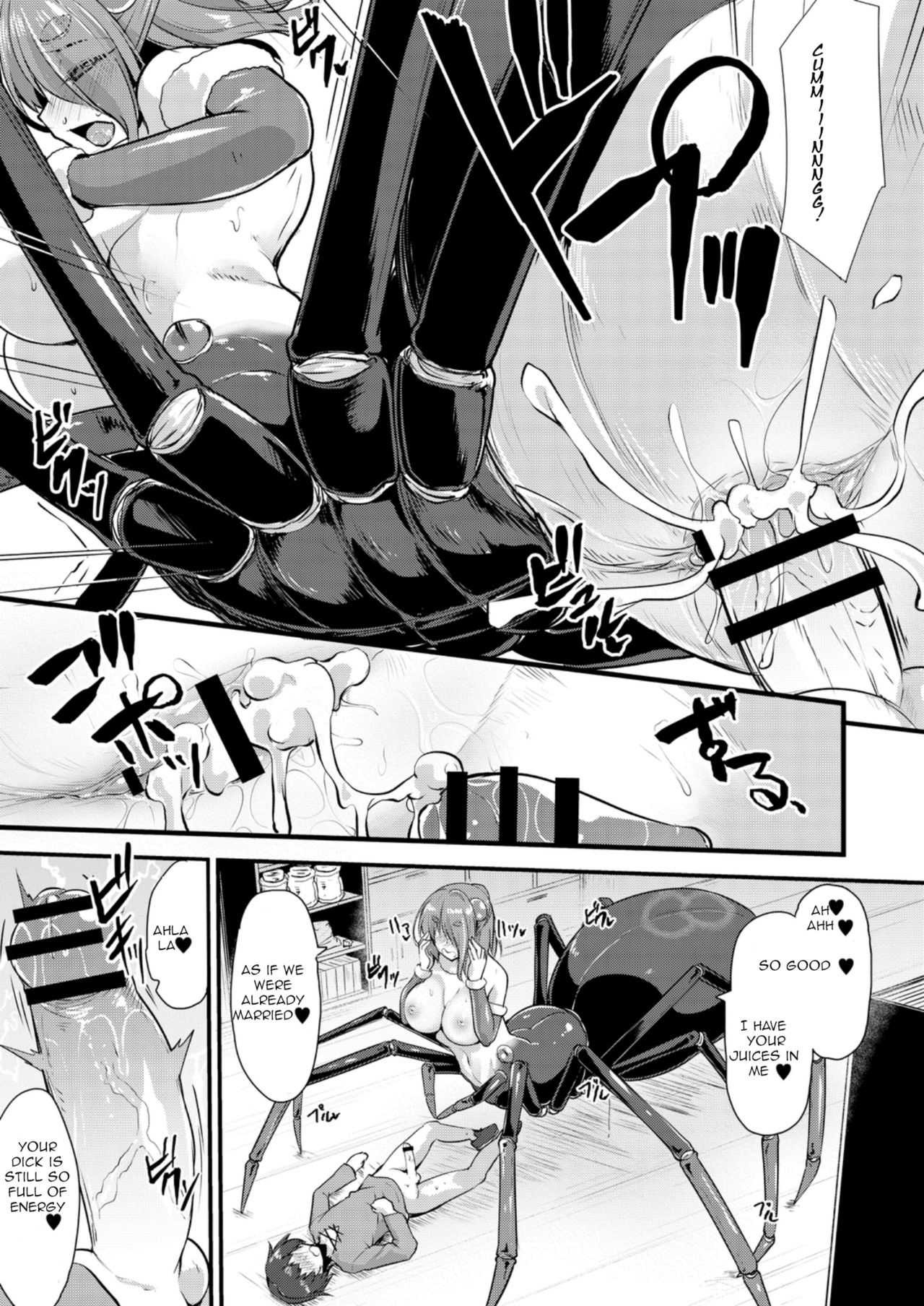 [Kirisaki Byakko] Echidna-sama no Himatsubushi 2 Ch. 2 (COMIC Reboot Vol. 22) [English] [Digital] imagen número 19