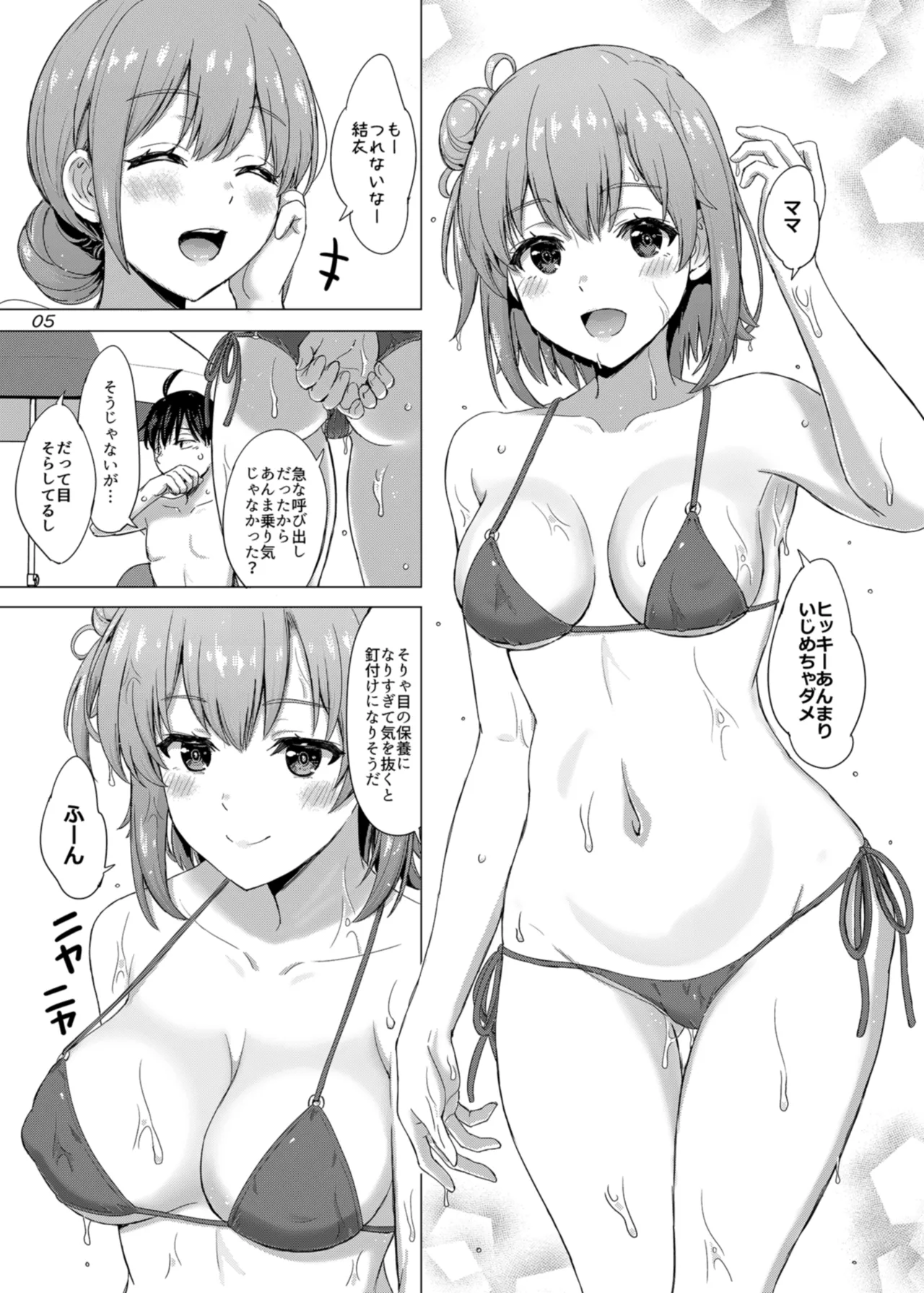 (C100) [studio A (Inanaki Shiki)] Jounetsuteki na Natsu no Resort o Yuigahama Oyako to. - Yuigahama'mother & Yui have sex with hachiman. (Yahari Ore no Seishun Love Come wa Machigatteiru.) [Digital] 5eme image