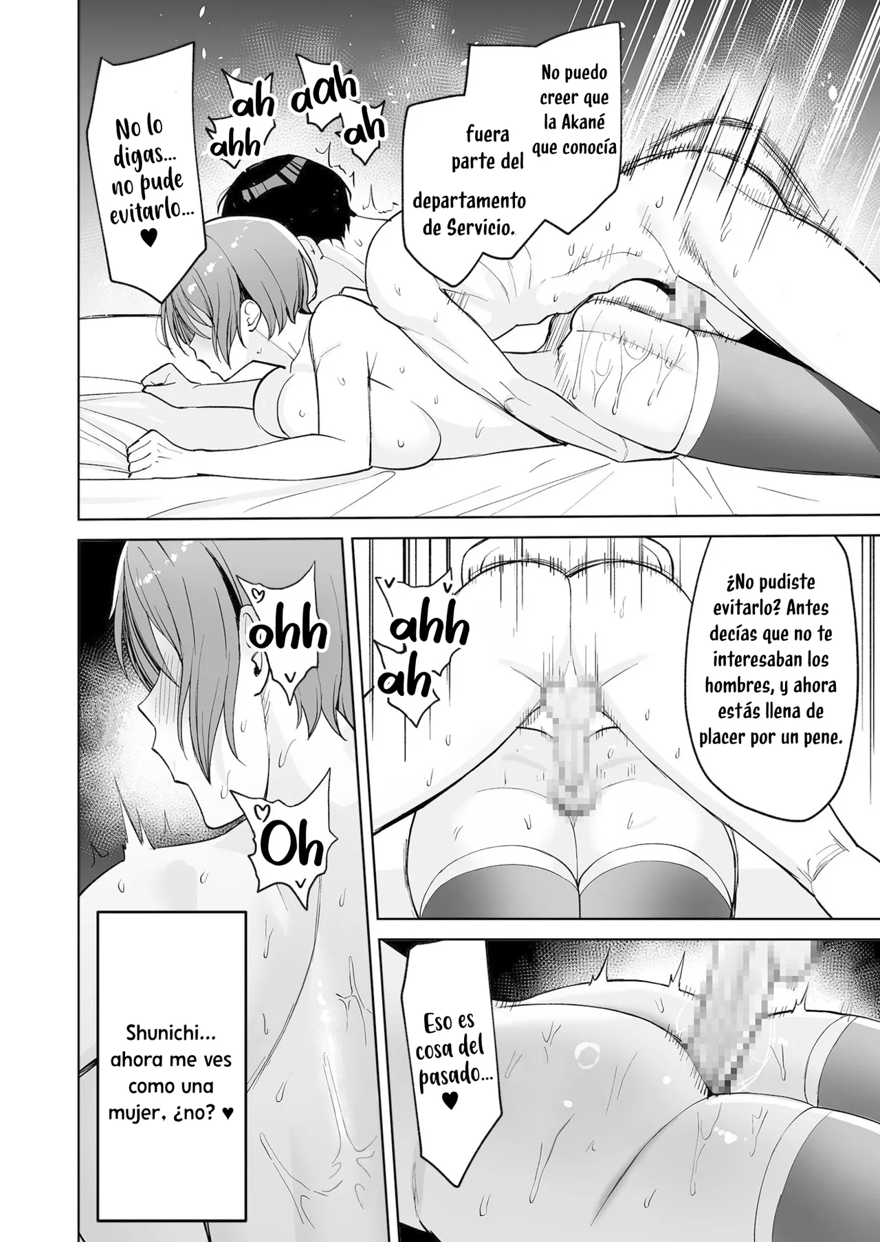 [C-kyuu] Gohoubi wa Karada de. 〜Ero-sugi Fukuri Kousei wa Seishori-ka no Oshigoto〜 (2)｜El trabajo del departamento de servicio 〜tiene beneficios demasiado eróticos〜（2）[Spanish] [Kotori] изображение № 21