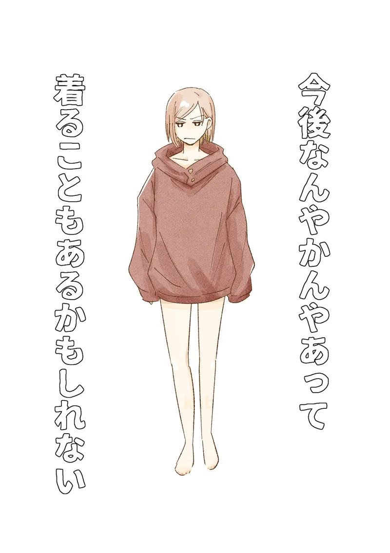 [Yumizu)] Tiger Nail Log ① (Jujutsu Kaisen) numero di immagine  8