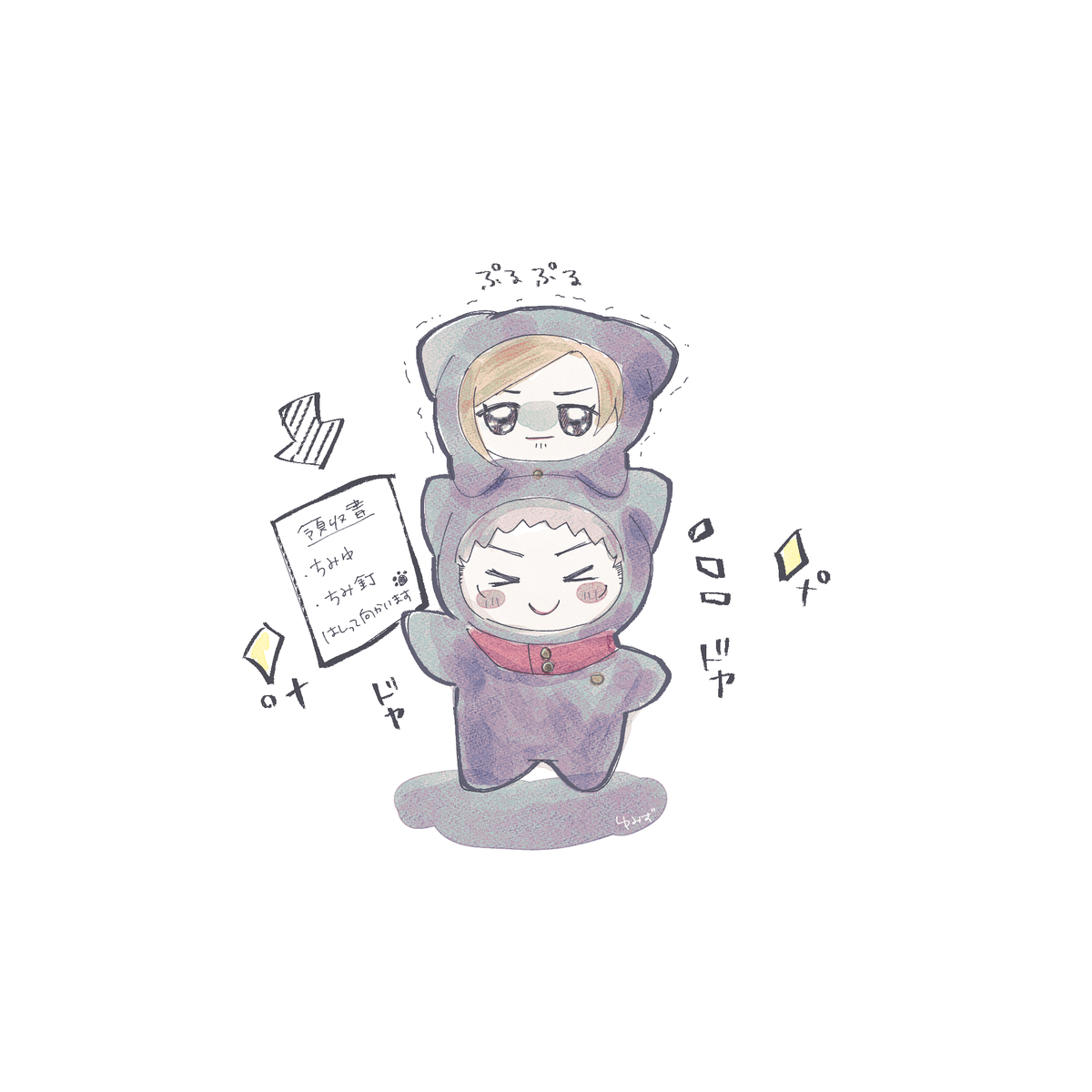 [Yumizu)] Tiger Nail Log ① (Jujutsu Kaisen) numero di immagine  10