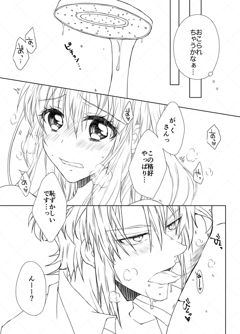 [Haruji ] Yaotome Raku San Omedetō 2025 [ Raku fǎng R 18 ](IDOLiSH7) numero di immagine  6