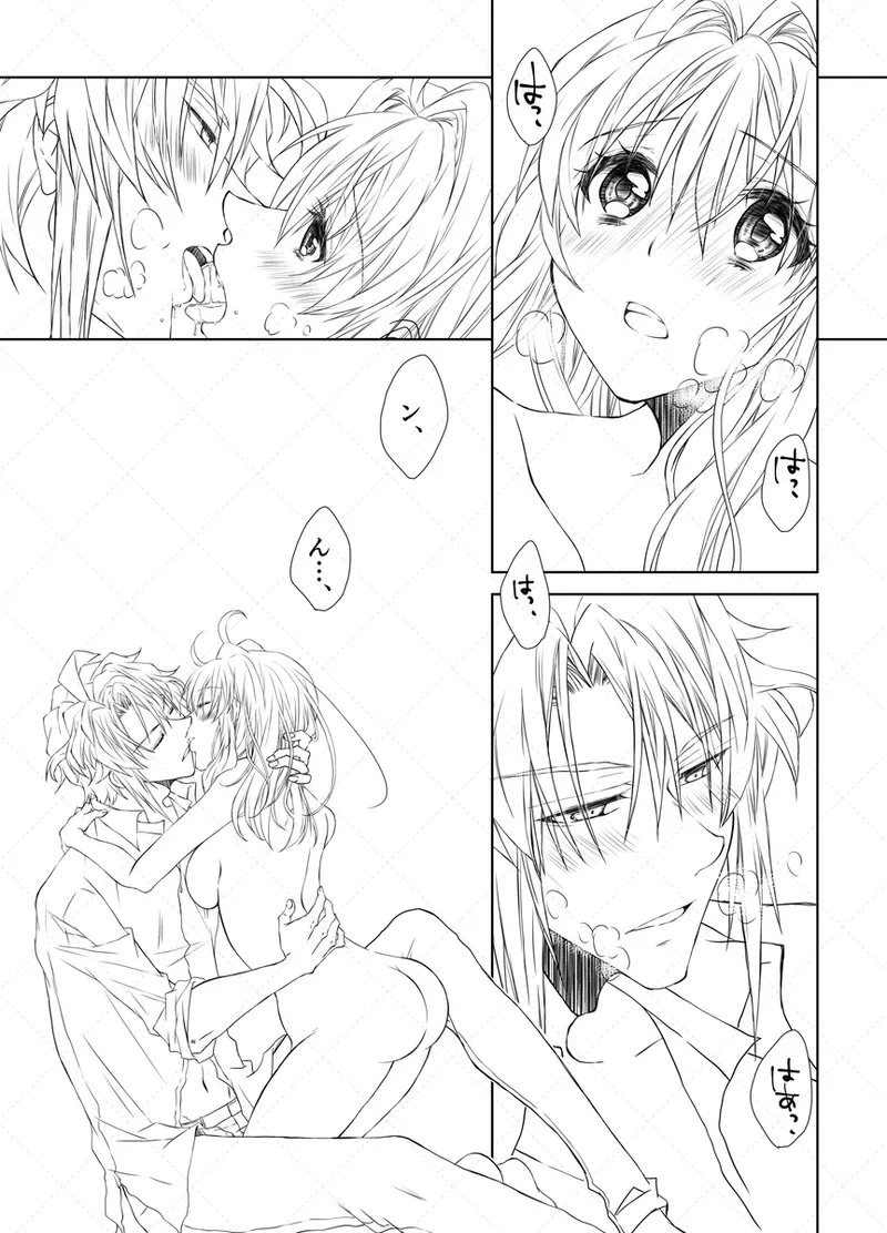 [Haruji ] Yaotome Raku San Omedetō 2025 [ Raku fǎng R 18 ](IDOLiSH7) numero di immagine  14