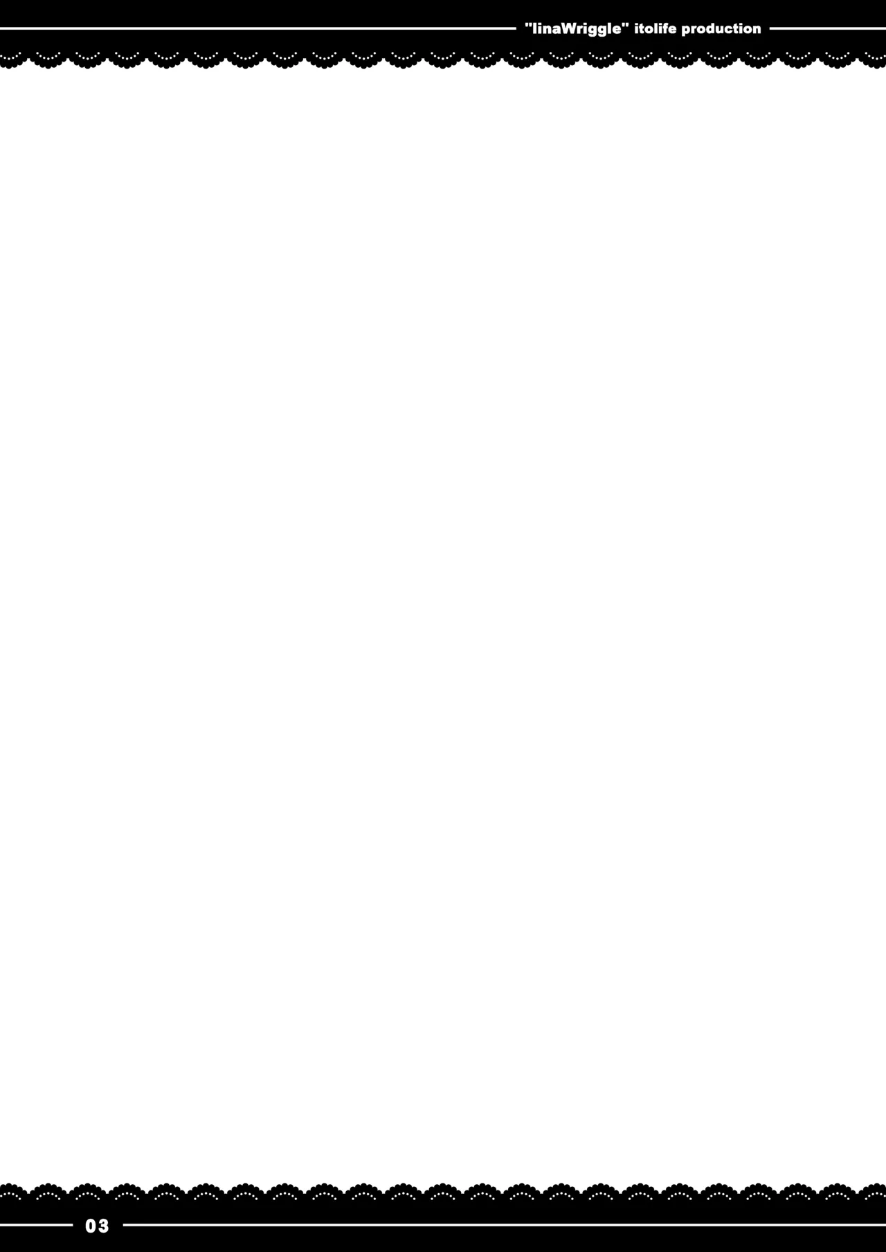 (Reitaisai 8EX) [Itou Life (itou life)] Iina Wriggle 2 (Touhou Project) [Digital] изображение № 4