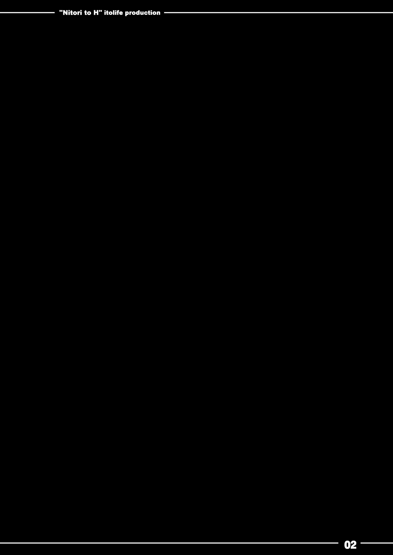 (Reitaisai 9) [Itou Life (itou life)] Nitori to Ecchi (Touhou Project) [Digital] numero di immagine  3