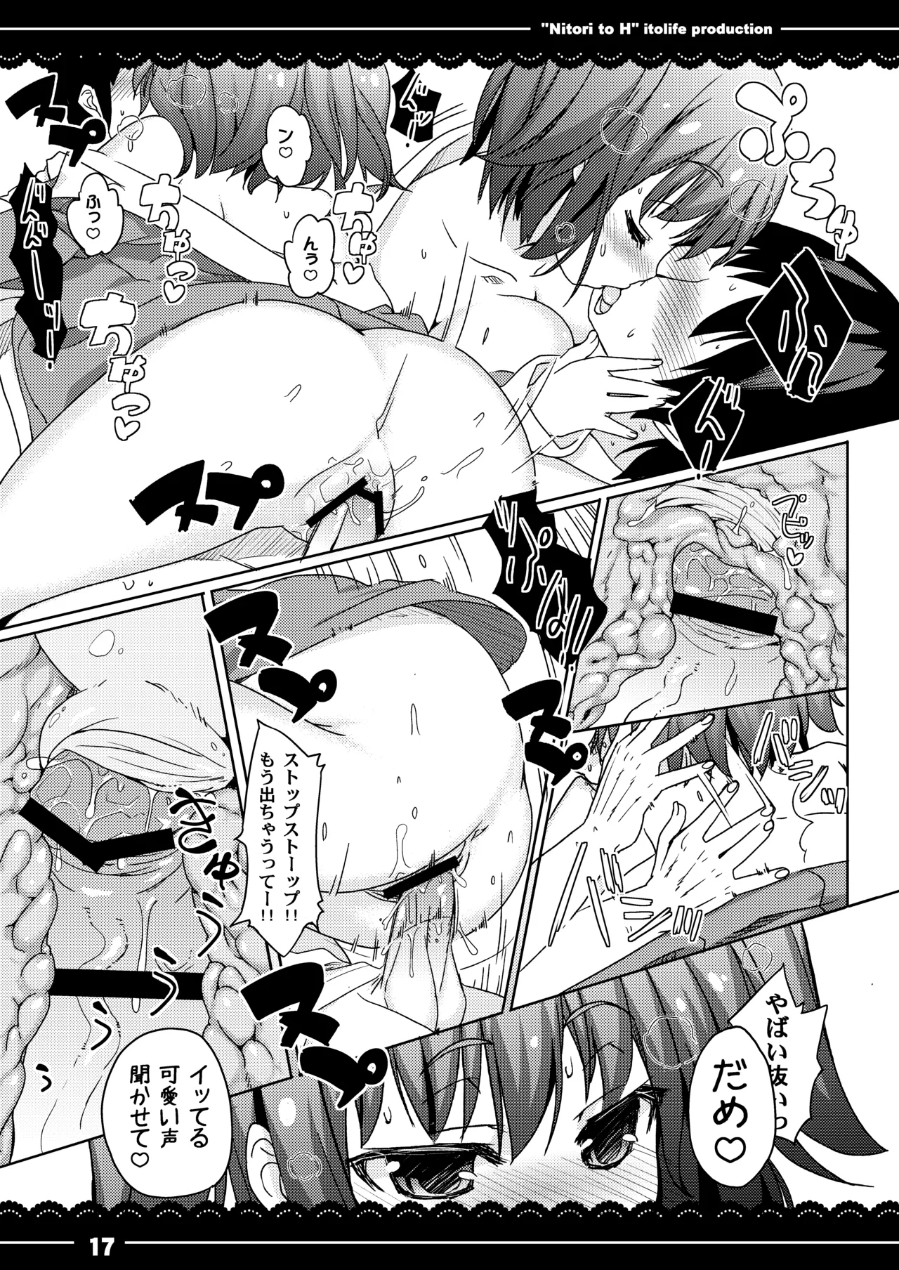 (Reitaisai 9) [Itou Life (itou life)] Nitori to Ecchi (Touhou Project) [Digital] numero di immagine  18