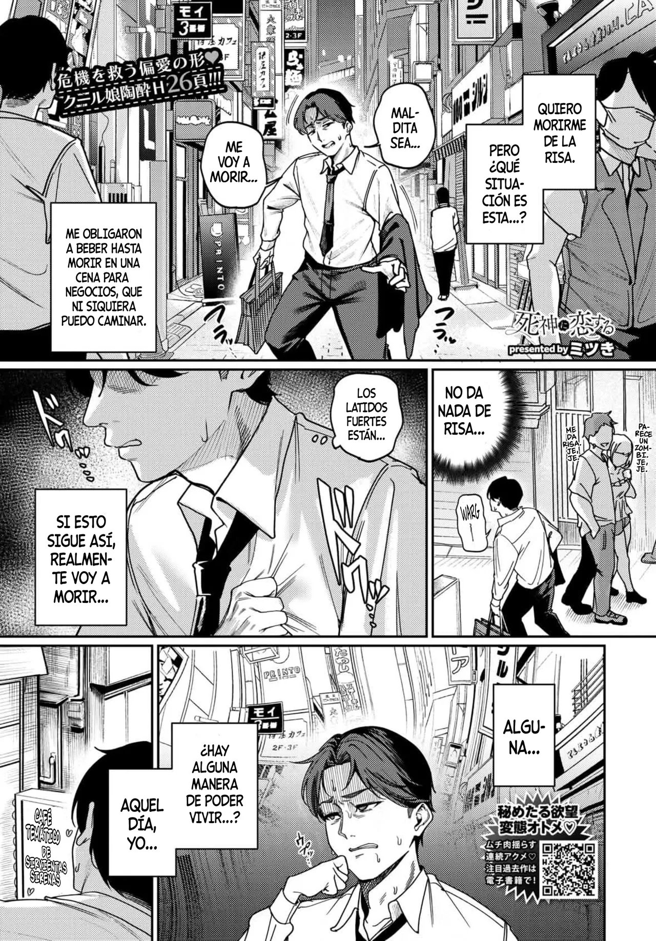 [Mitsuki] Shinigami ni Koisuru | Me enamoré de la Muerte (COMIC BAVEL 2026-02) [Mister Nugget] [Digital] première image