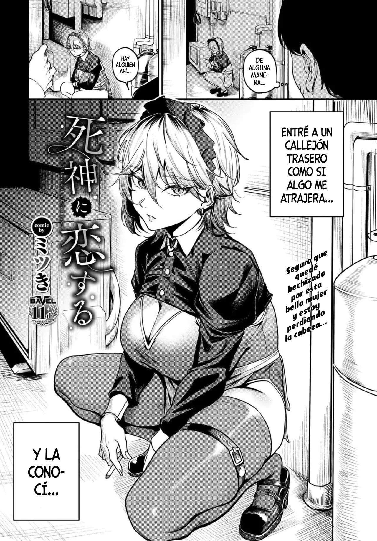 [Mitsuki] Shinigami ni Koisuru | Me enamoré de la Muerte (COMIC BAVEL 2026-02) [Mister Nugget] [Digital] 2eme image