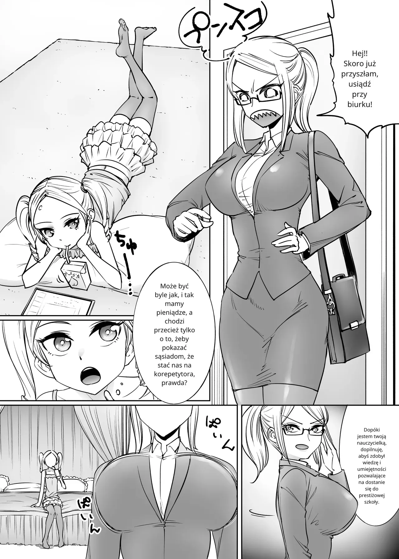 メスガキの教師マゾ教育 [polski] [torii translate] 图片编号 2