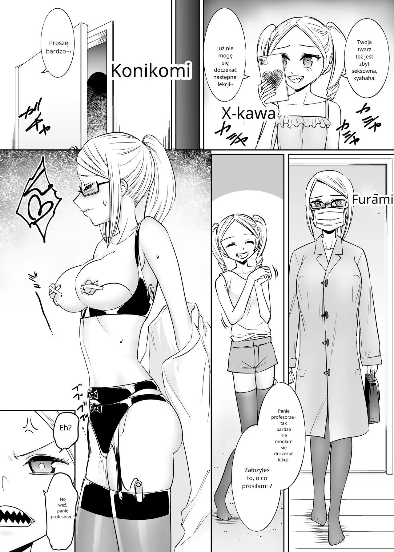 メスガキの教師マゾ教育 [polski] [torii translate] 图片编号 7