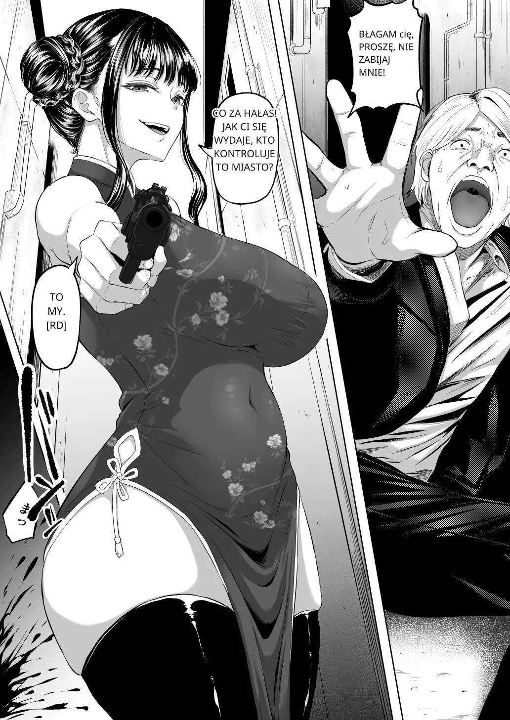 Shiriana Benjo Kai [polski] [torii translate] 图片编号 3