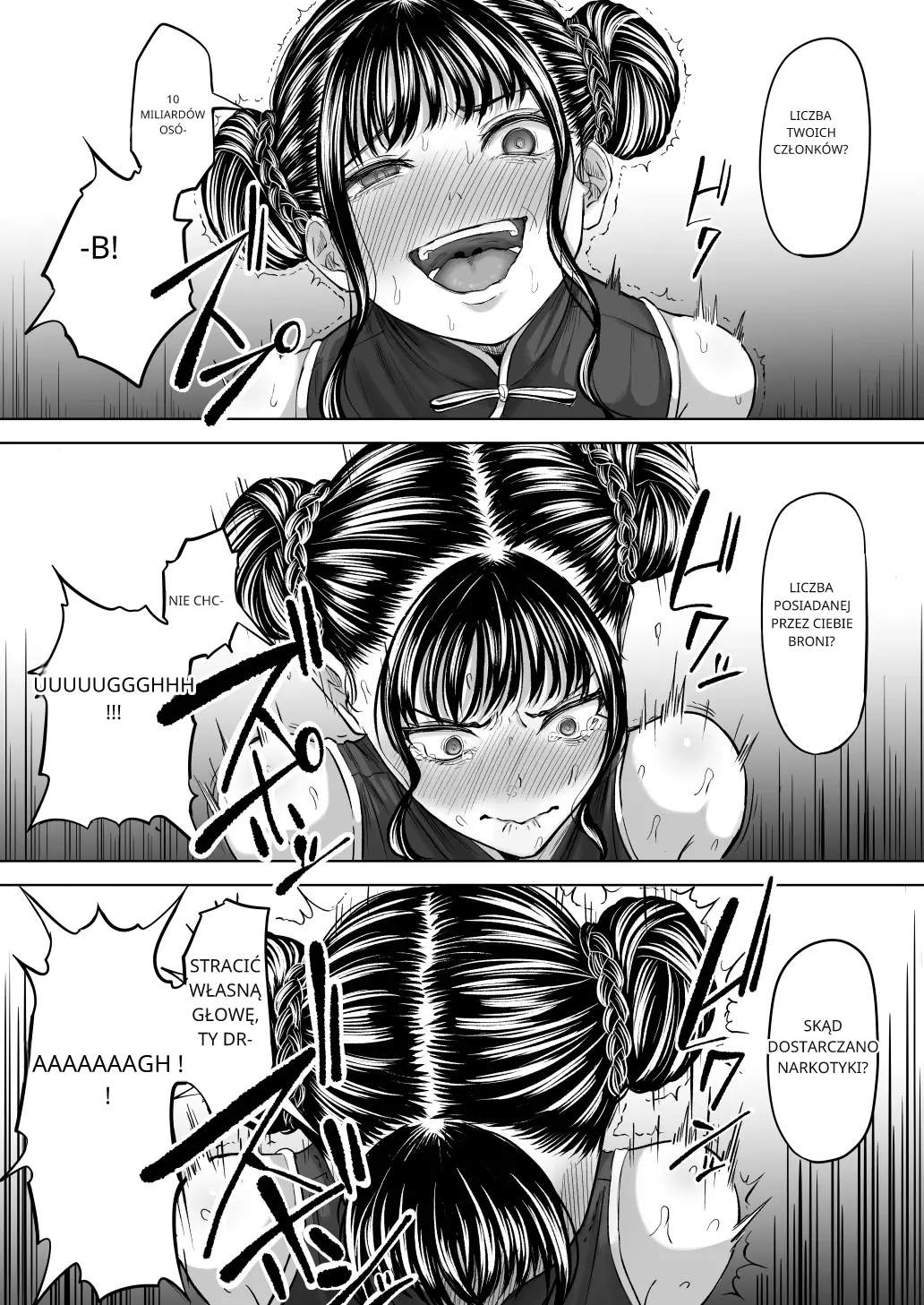 Shiriana Benjo Kai [polski] [torii translate] 图片编号 20