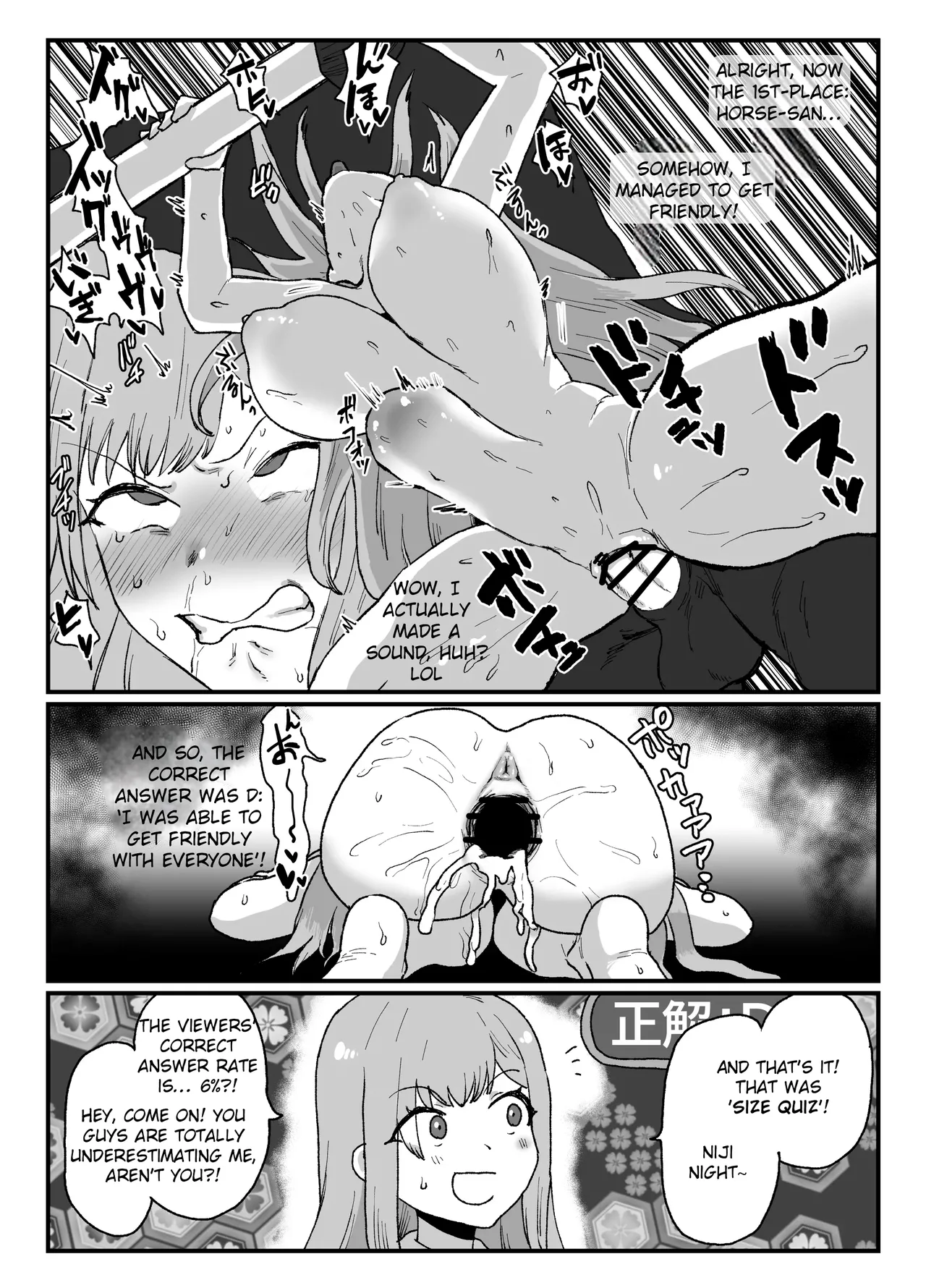 [Kesugua] skeb32 图片编号 4