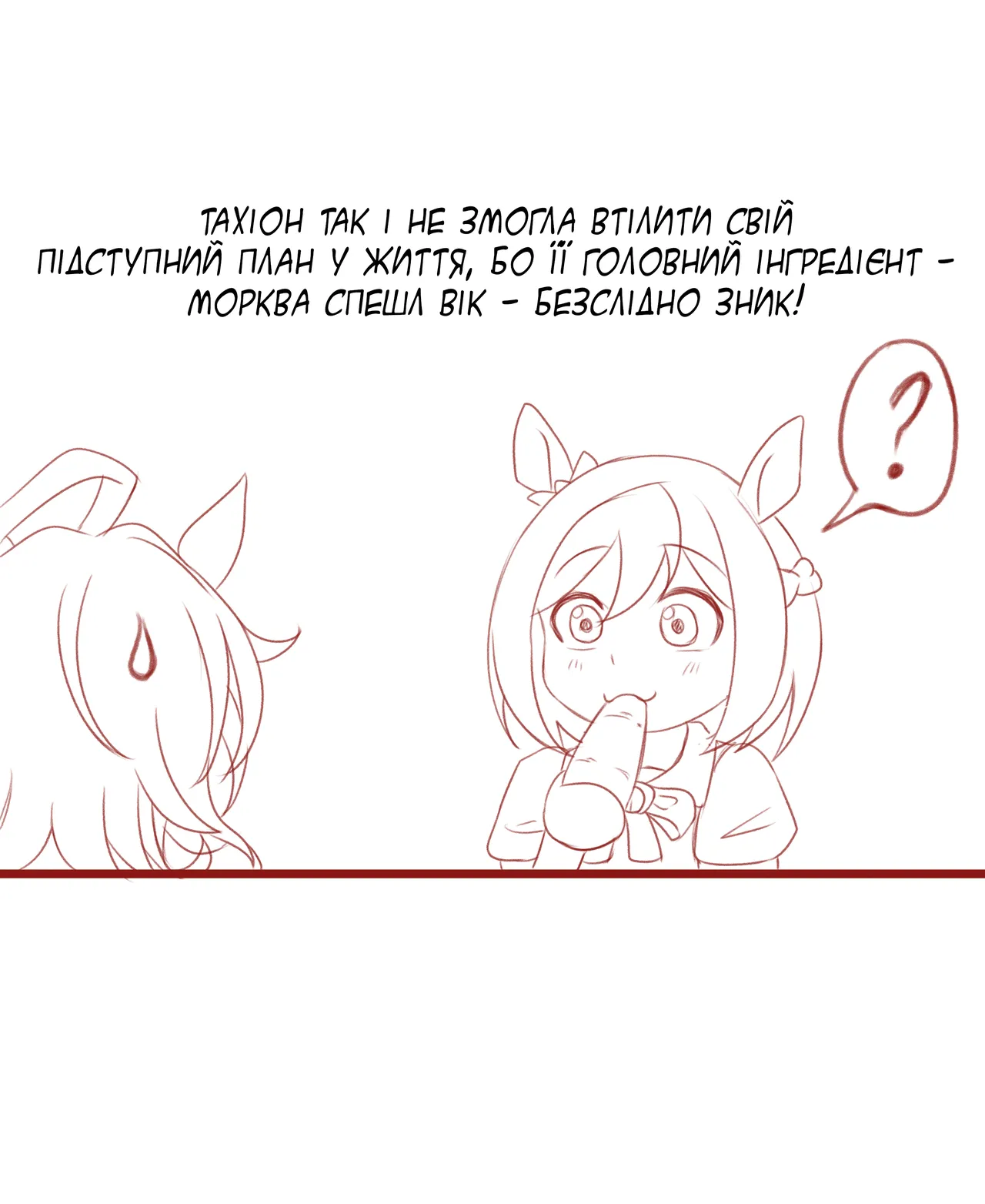 [Niui] Агнес Тахіон (Кобилички) 图片编号 8