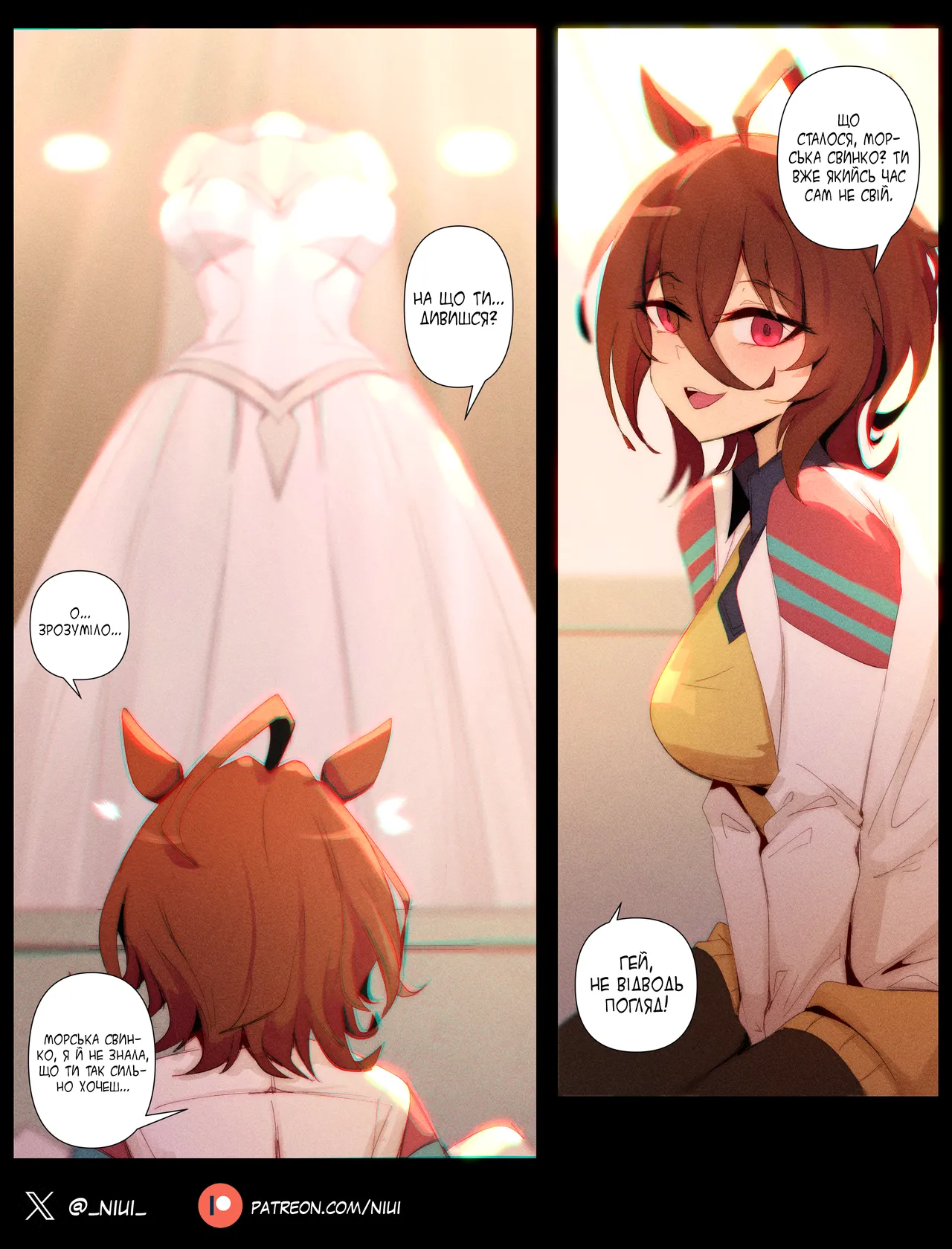 [Niui] Агнес Тахіон (Кобилички) 图片编号 17