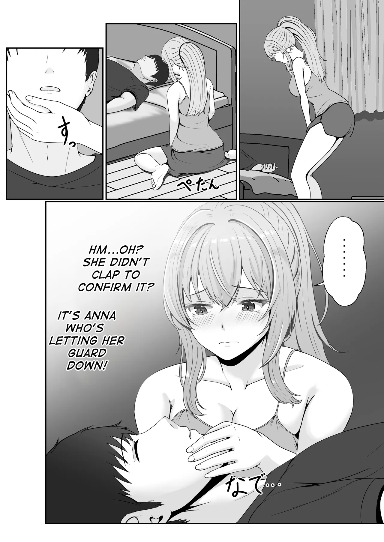 [Sanbalkin] Gimai ga Suiminyaku Nomaseyou to Shite Kurun desu kedo... 2 [English] 이미지 번호 16
