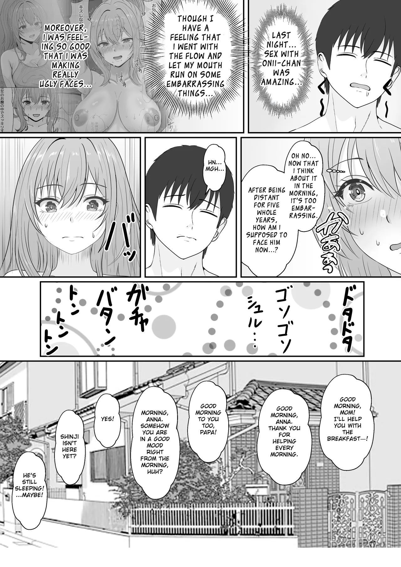 [Sanbalkin] Gimai ga Suiminyaku Nomaseyou to Shite Kurun desu kedo... 2 [English] 이미지 번호 62