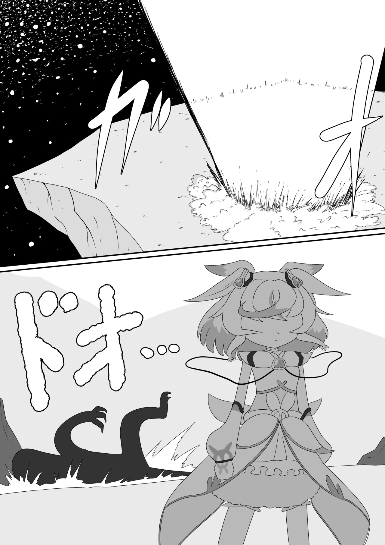 [Babirusa no Sashimi] Moshi Supreme ga Precure Rishuchuu ni Ero Doujin to Souguu Shitara (Precure Allstars F) 3eme image