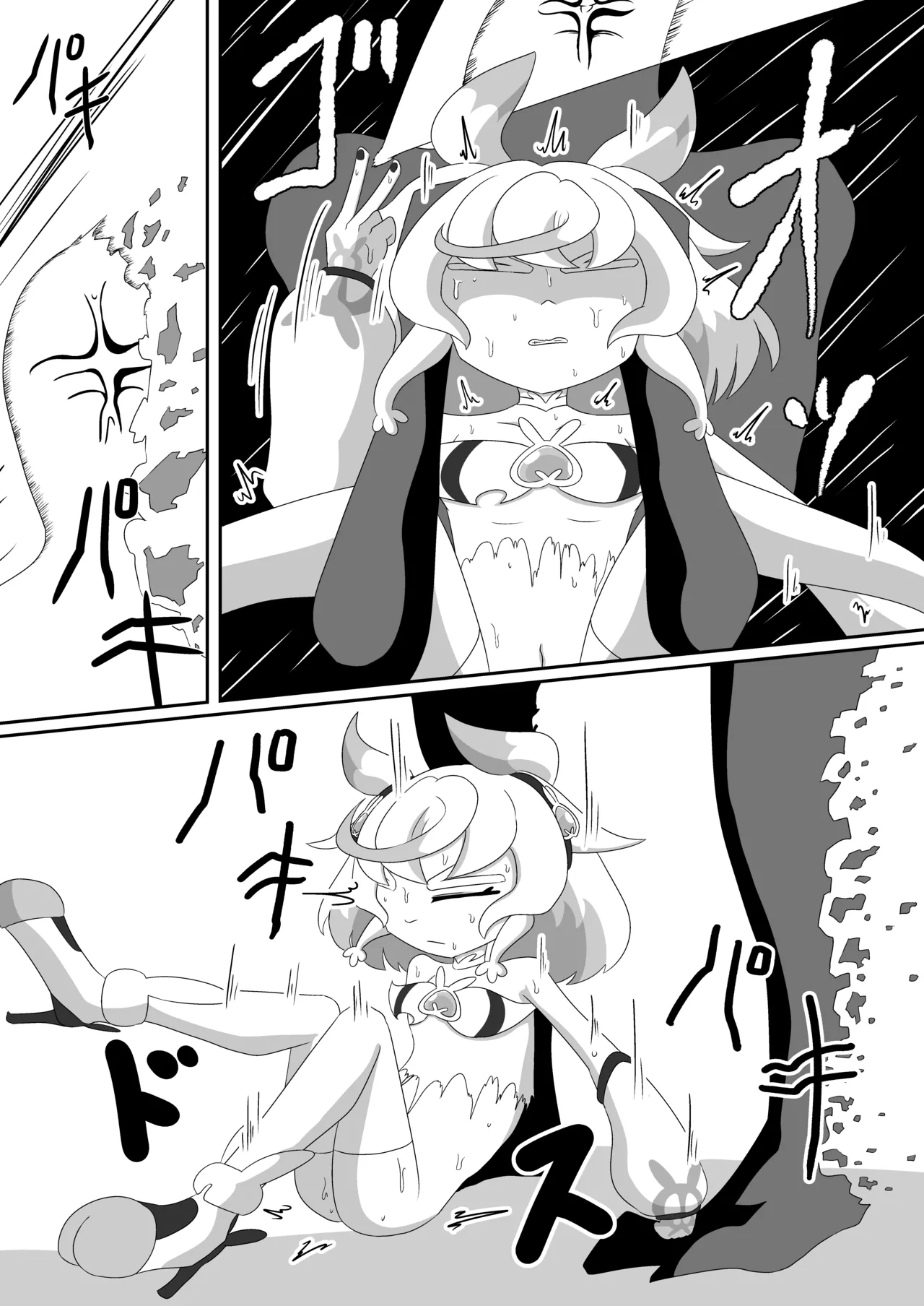 [Babirusa no Sashimi] Moshi Supreme ga Precure Rishuchuu ni Ero Doujin to Souguu Shitara (Precure Allstars F) 14eme image