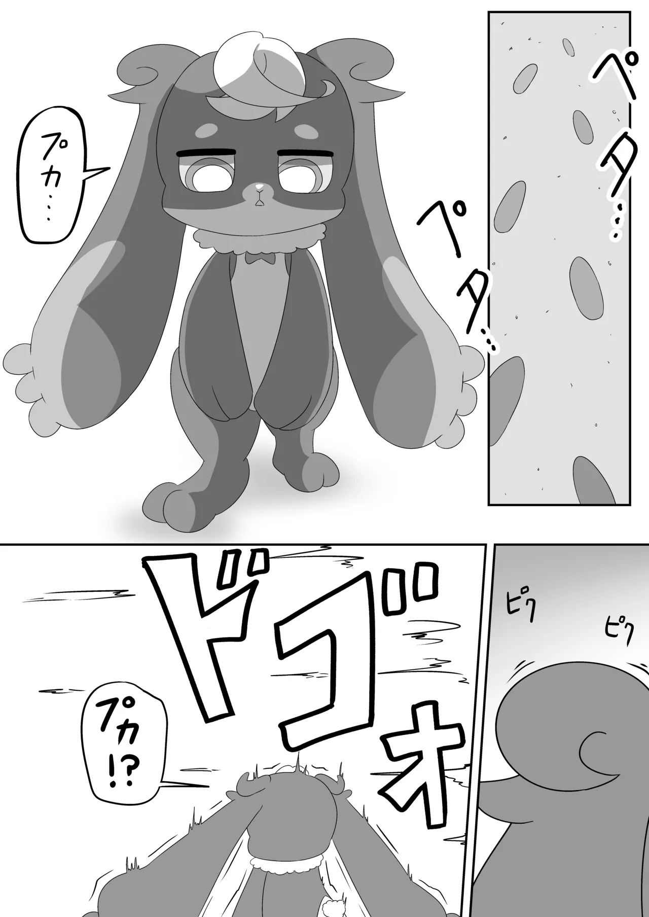 [Babirusa no Sashimi] Moshi Supreme ga Precure Rishuchuu ni Ero Doujin to Souguu Shitara (Precure Allstars F) 17eme image