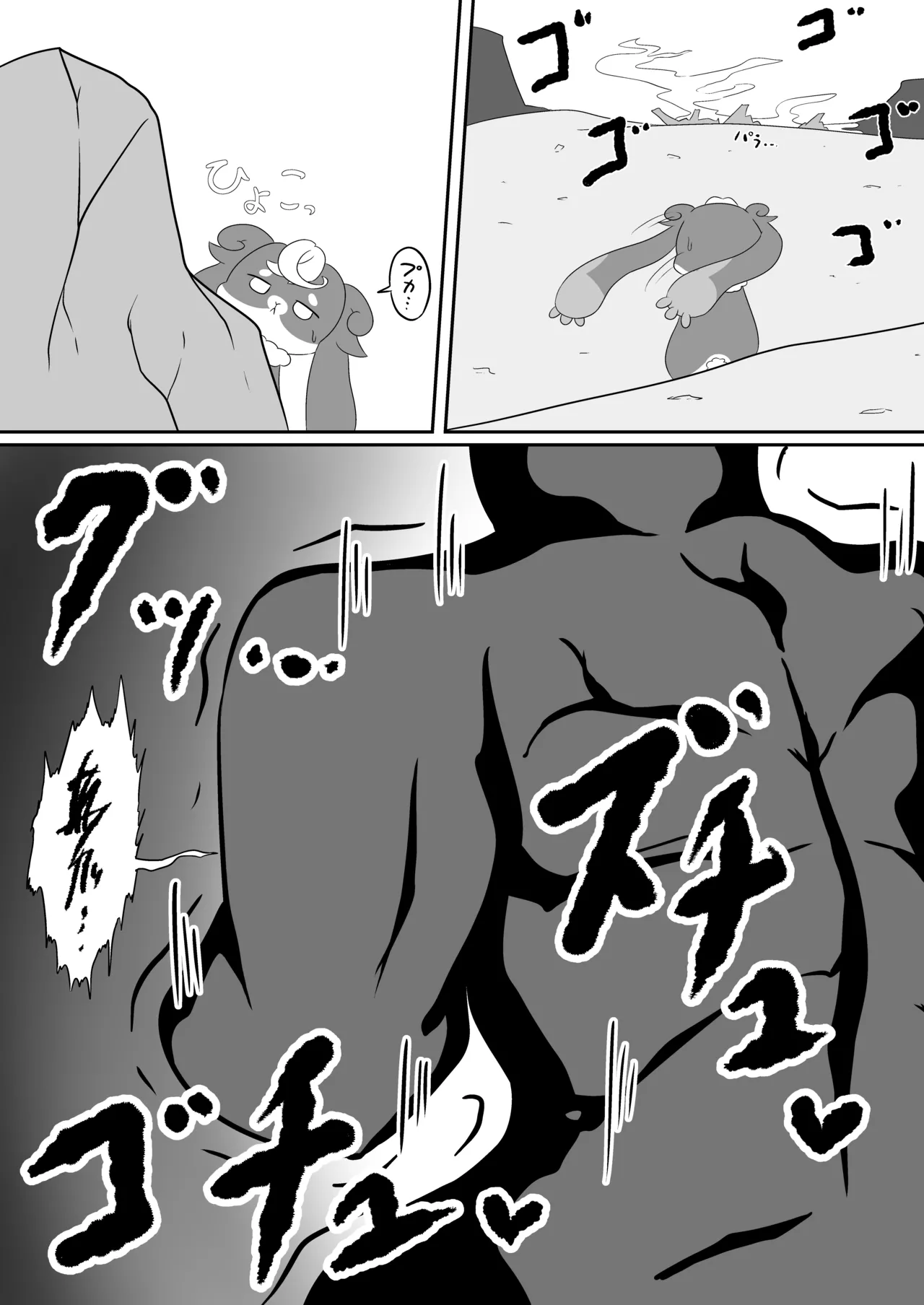 [Babirusa no Sashimi] Moshi Supreme ga Precure Rishuchuu ni Ero Doujin to Souguu Shitara (Precure Allstars F) 18eme image