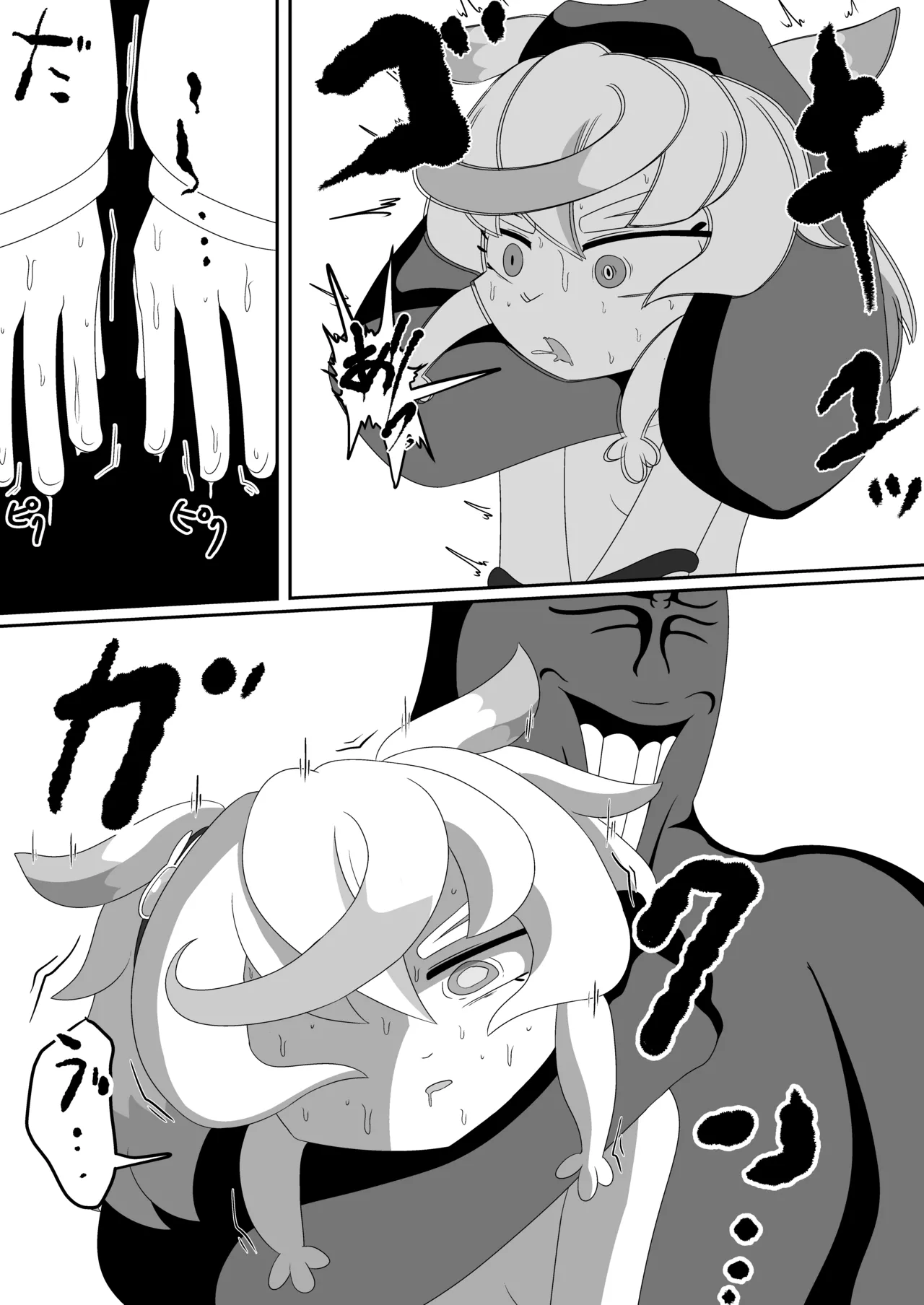 [Babirusa no Sashimi] Moshi Supreme ga Precure Rishuchuu ni Ero Doujin to Souguu Shitara (Precure Allstars F) 20eme image