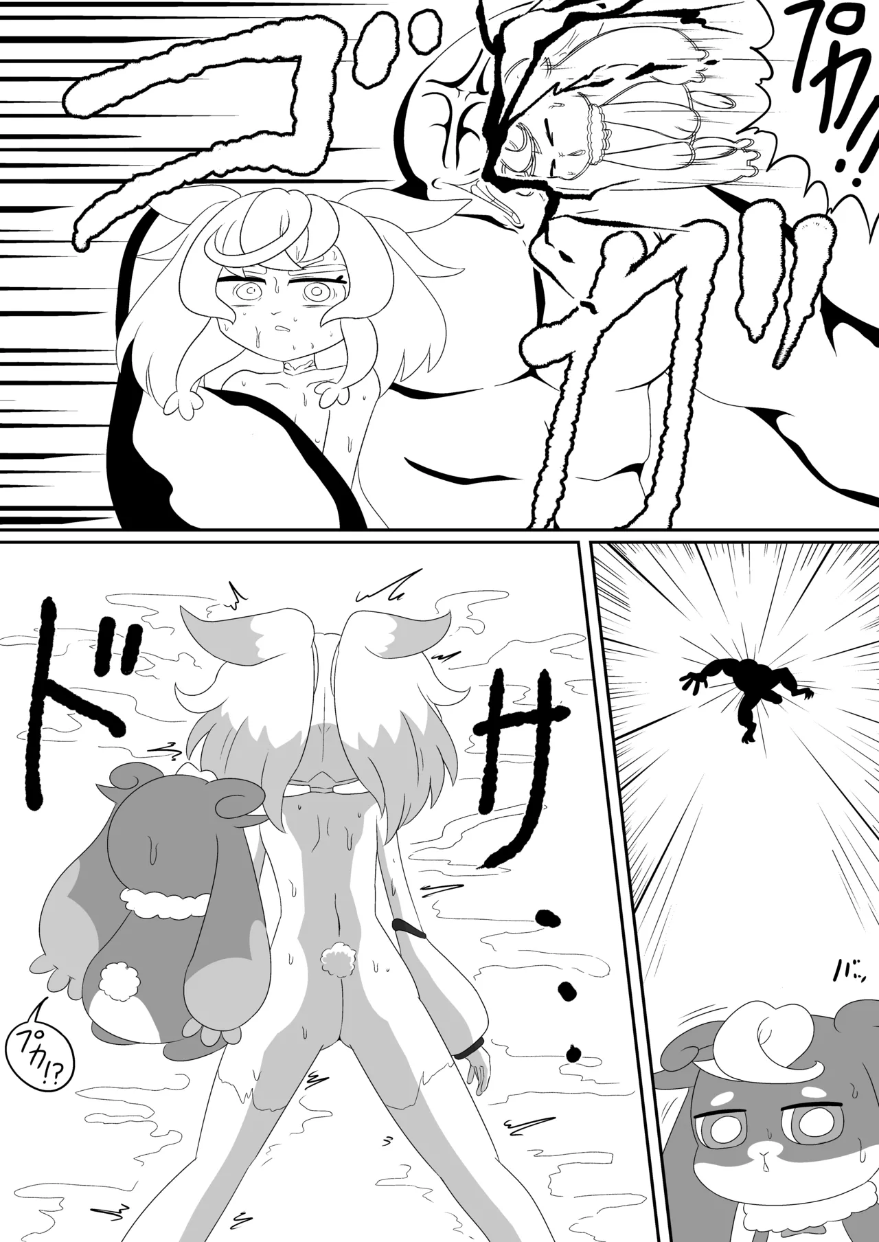 [Babirusa no Sashimi] Moshi Supreme ga Precure Rishuchuu ni Ero Doujin to Souguu Shitara (Precure Allstars F) 21eme image