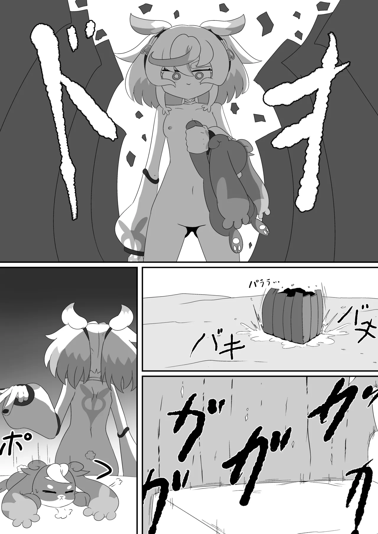 [Babirusa no Sashimi] Moshi Supreme ga Precure Rishuchuu ni Ero Doujin to Souguu Shitara (Precure Allstars F) 24eme image