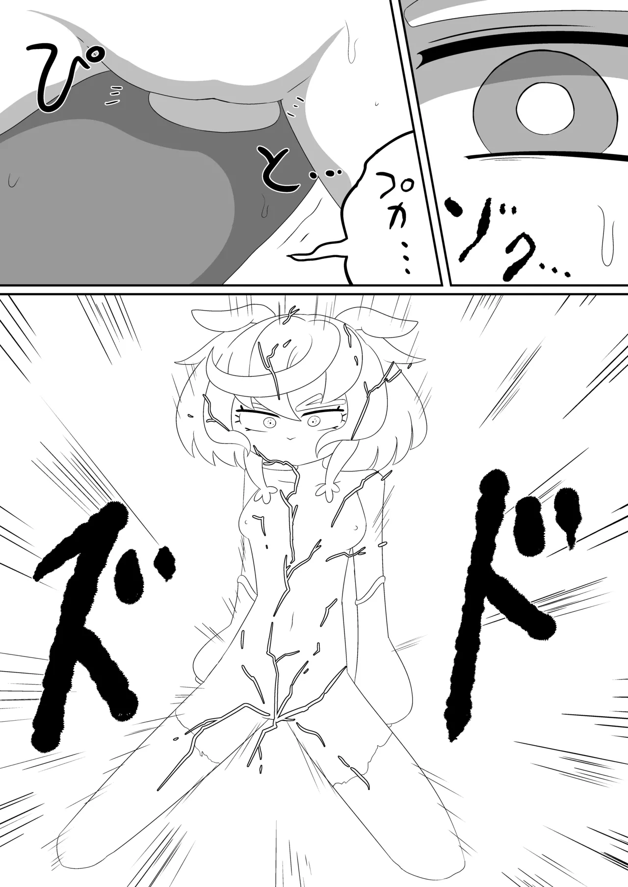 [Babirusa no Sashimi] Moshi Supreme ga Precure Rishuchuu ni Ero Doujin to Souguu Shitara (Precure Allstars F) 27eme image