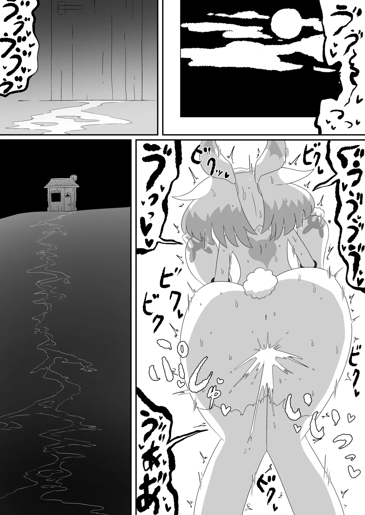 [Babirusa no Sashimi] Moshi Supreme ga Precure Rishuchuu ni Ero Doujin to Souguu Shitara (Precure Allstars F) 32eme image