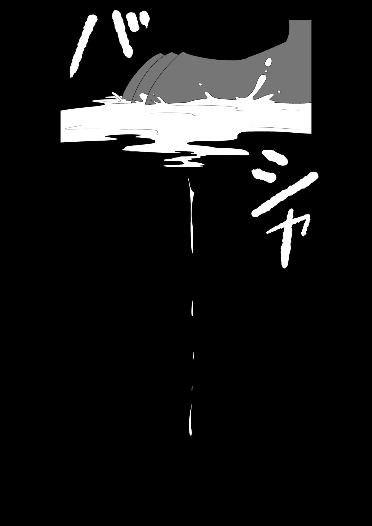 [Babirusa no Sashimi] Moshi Supreme ga Precure Rishuchuu ni Ero Doujin to Souguu Shitara (Precure Allstars F) 33eme image