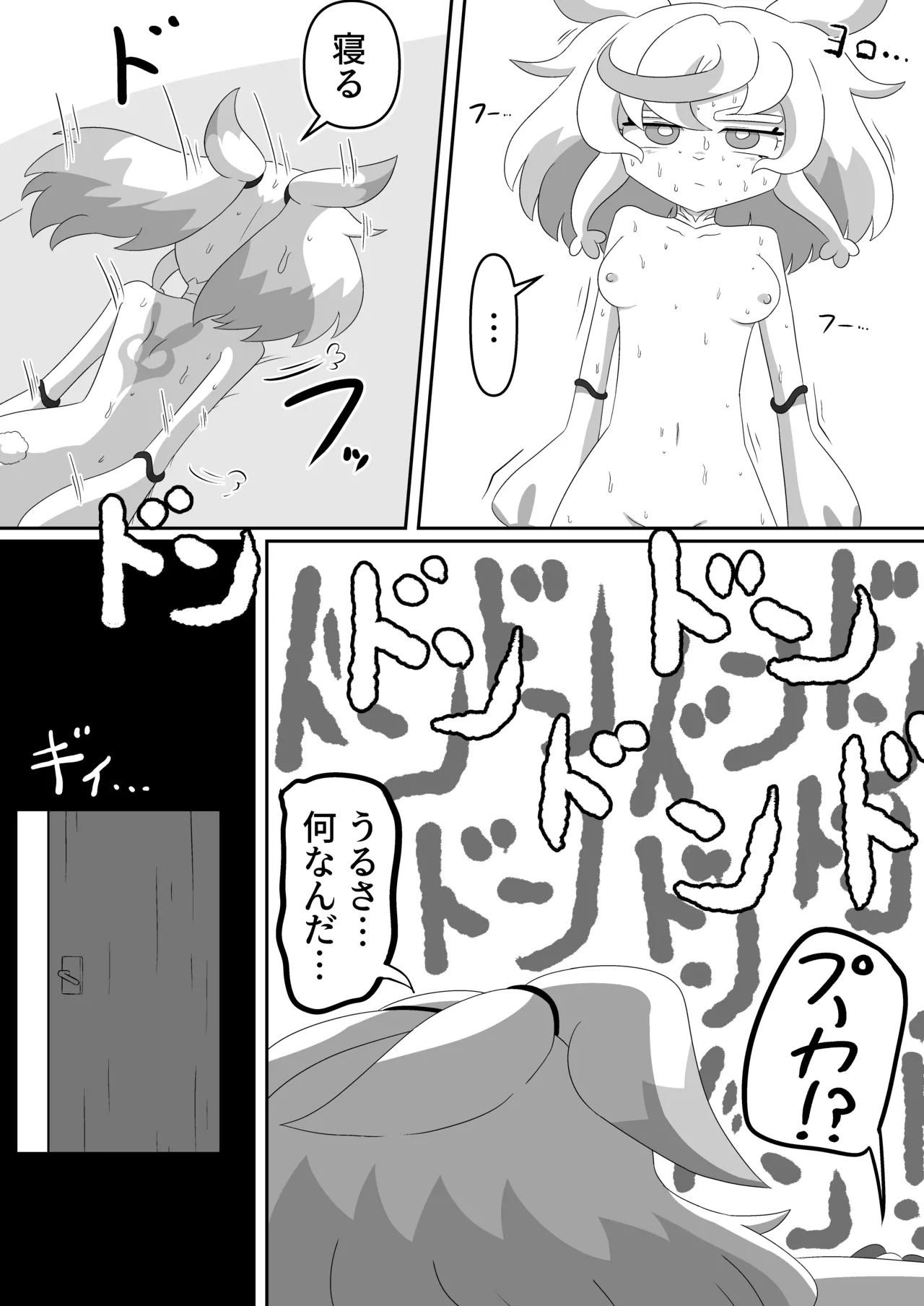 [Babirusa no Sashimi] Moshi Supreme ga Precure Rishuchuu ni Ero Doujin to Souguu Shitara (Precure Allstars F) 35eme image