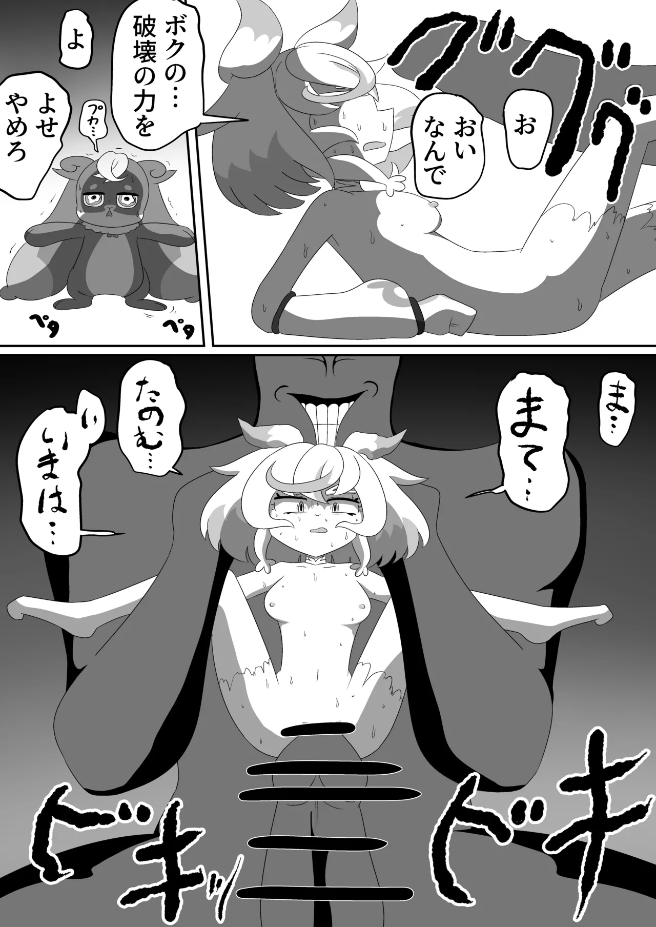 [Babirusa no Sashimi] Moshi Supreme ga Precure Rishuchuu ni Ero Doujin to Souguu Shitara (Precure Allstars F) 39eme image