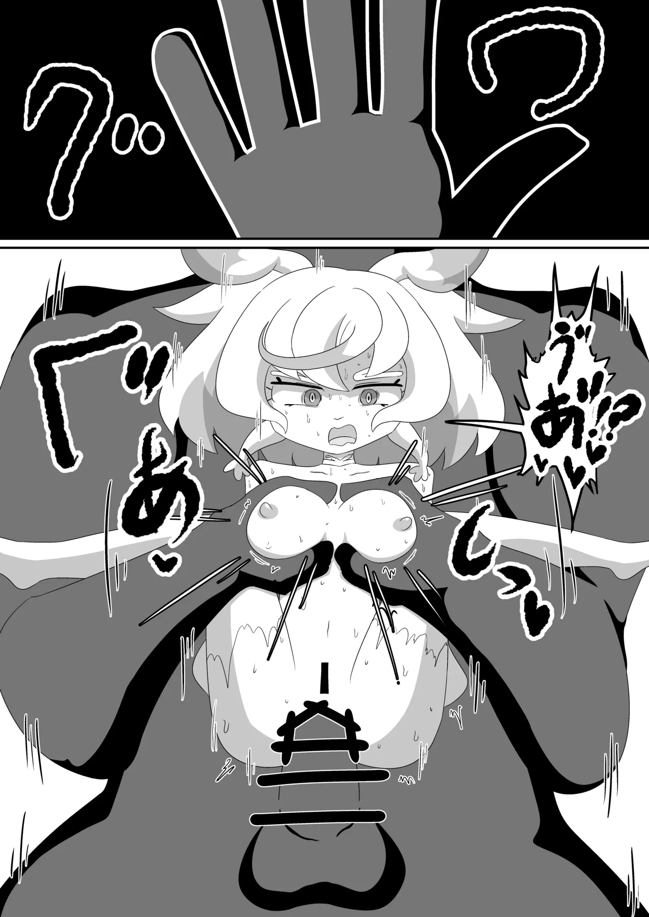 [Babirusa no Sashimi] Moshi Supreme ga Precure Rishuchuu ni Ero Doujin to Souguu Shitara (Precure Allstars F) 42eme image