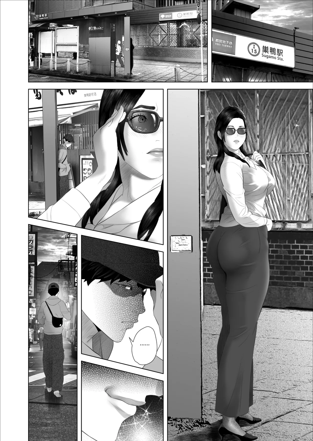 [Hy-dou (Hyji)] Kinjo Yuuwaku white rose Oba-san no Himeta,,, Ero Shitagi Hen [English] [Fated Circle] imagen número 22