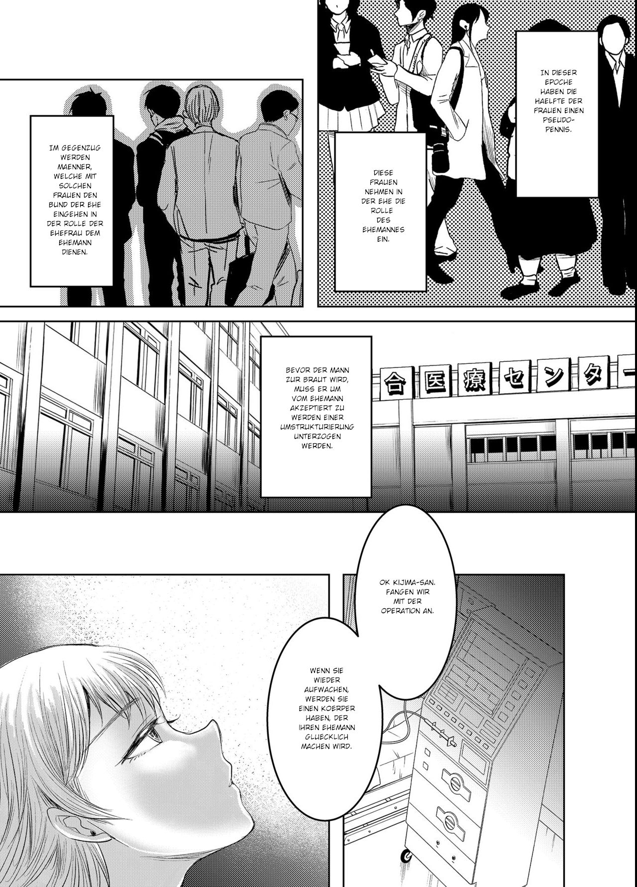 [Chijoku An (Yukishige)] Joken Kokka ni Okeru Konin to Kazoku Seikatsu / Ehe und Familienleben im Land der Frauenrechte [German] [LG Hydraulik] V2 Bildnummer 6