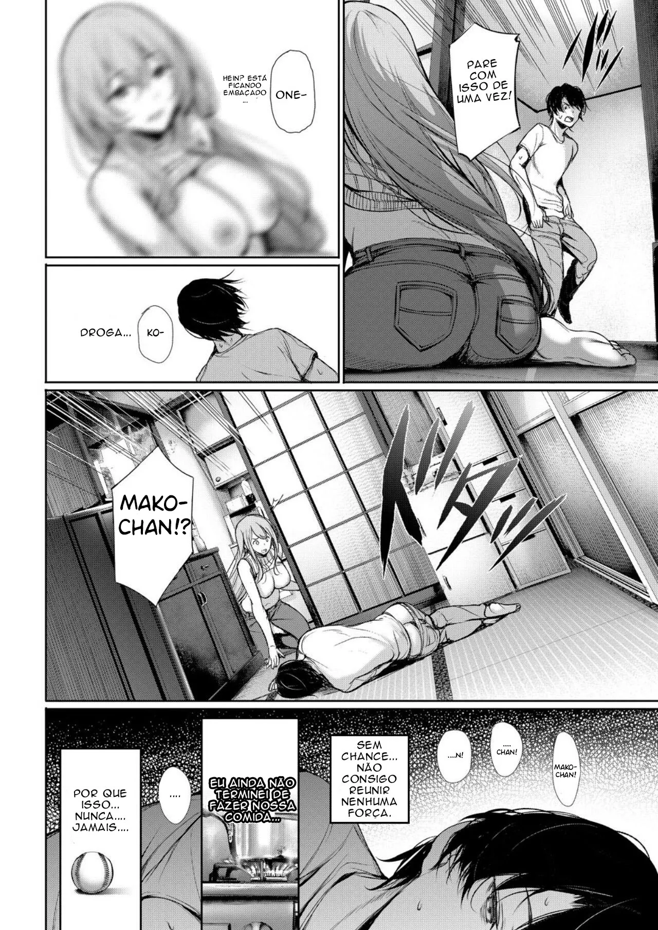 [Gentsuki] Katamichi Catchball [Portuguese] imagen número 8