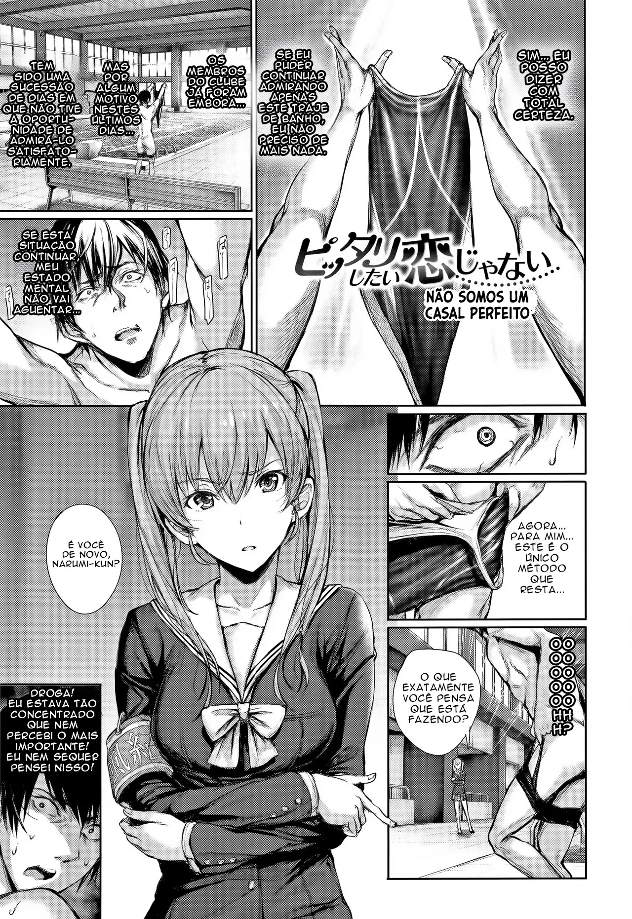 [Gentsuki] Pittari Shita Koi Janai [Portuguese] 图片编号 1