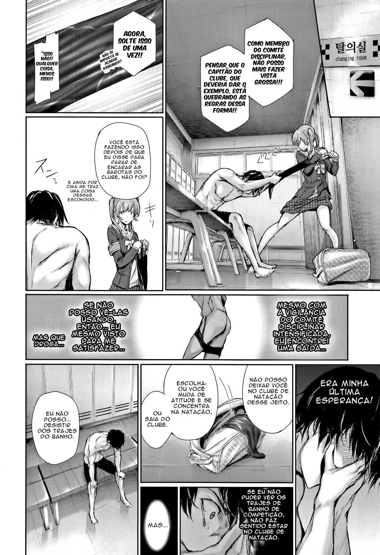 [Gentsuki] Pittari Shita Koi Janai [Portuguese] 图片编号 2