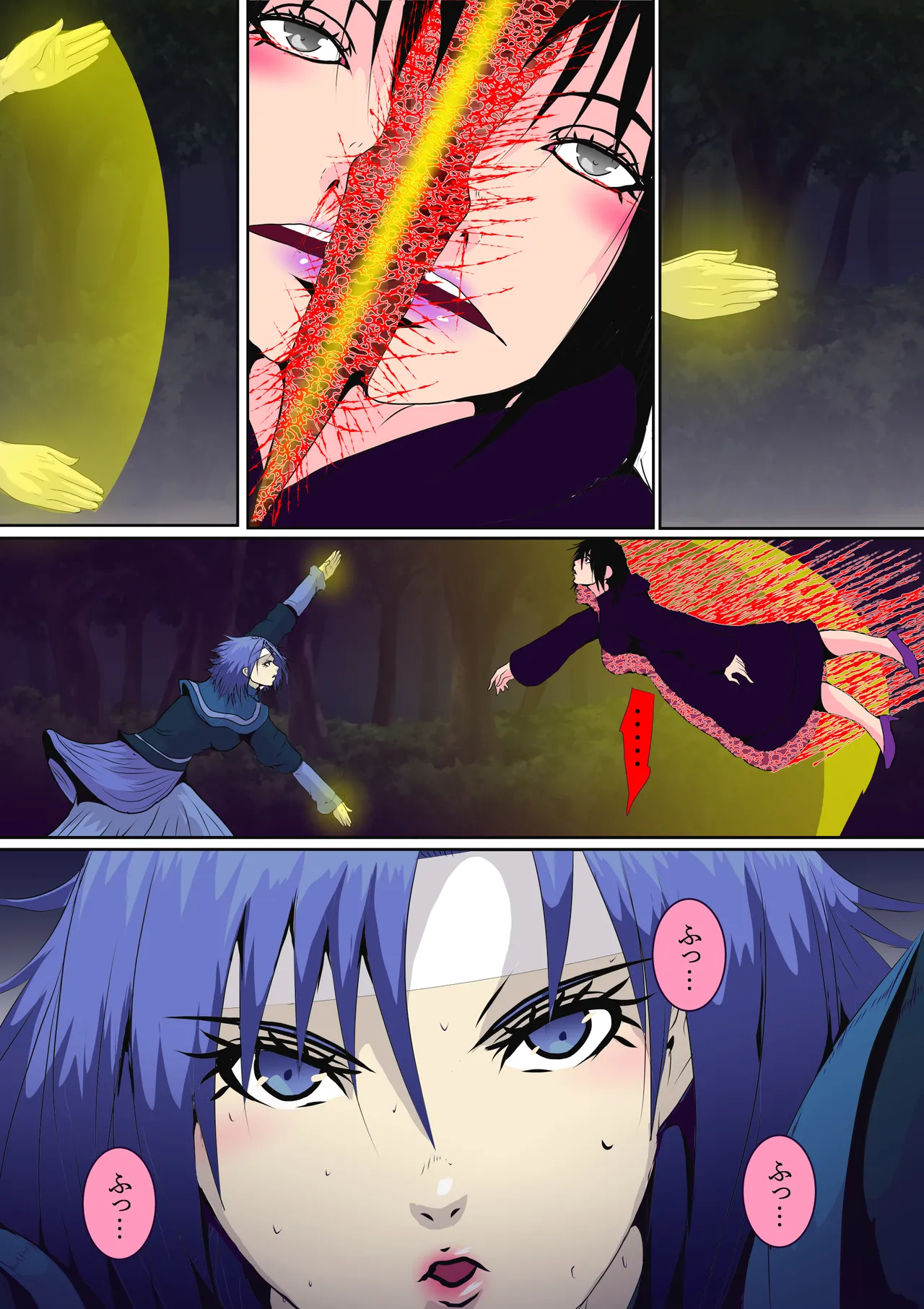 [Ostrava ][オストラヴァ ]抜け魔女ラニアケア Bildnummer 2