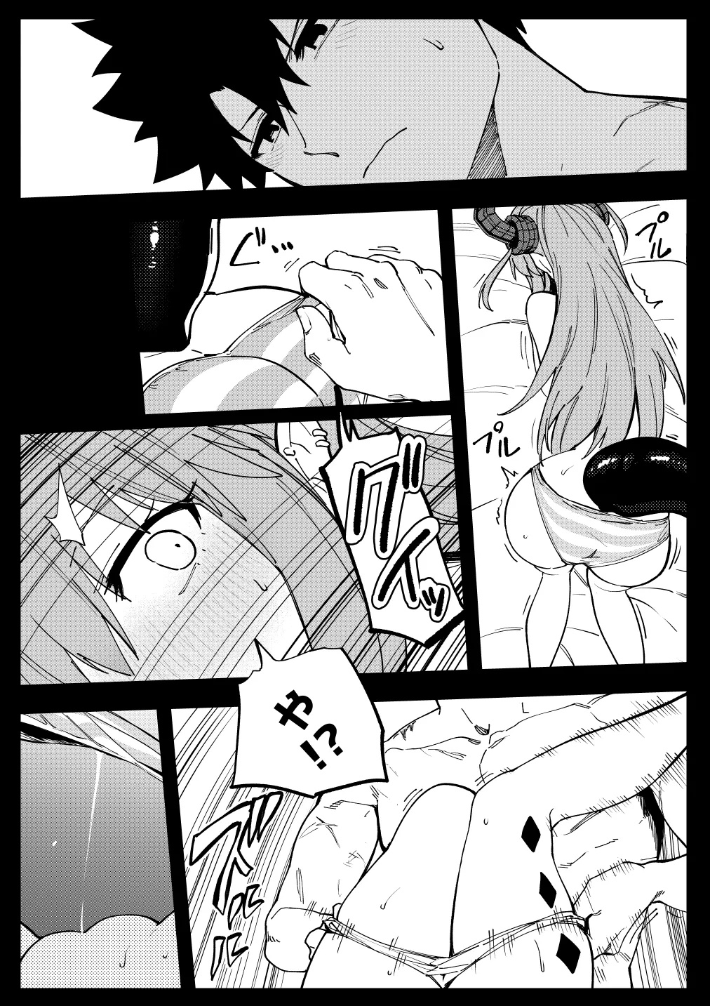 [ひるなぎ] エリちゃん (Fate/Grand Order) image number 23