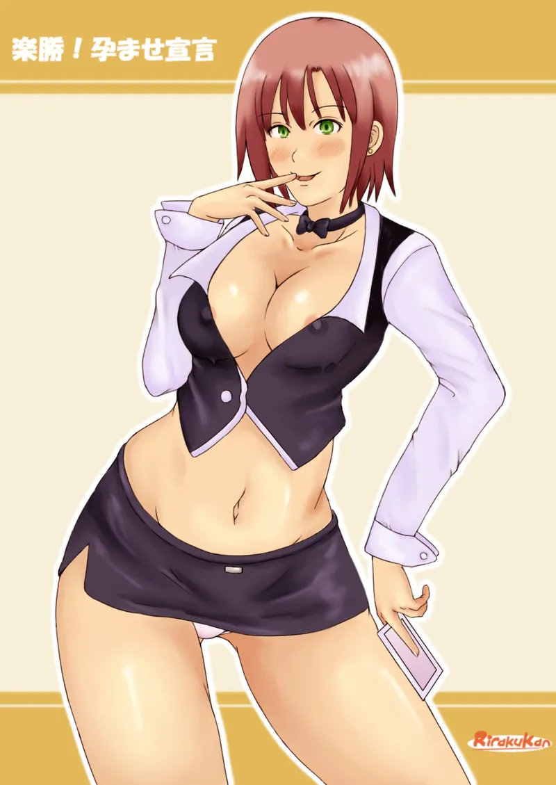 Rakushou! Haramase Sengen 이미지 번호 2