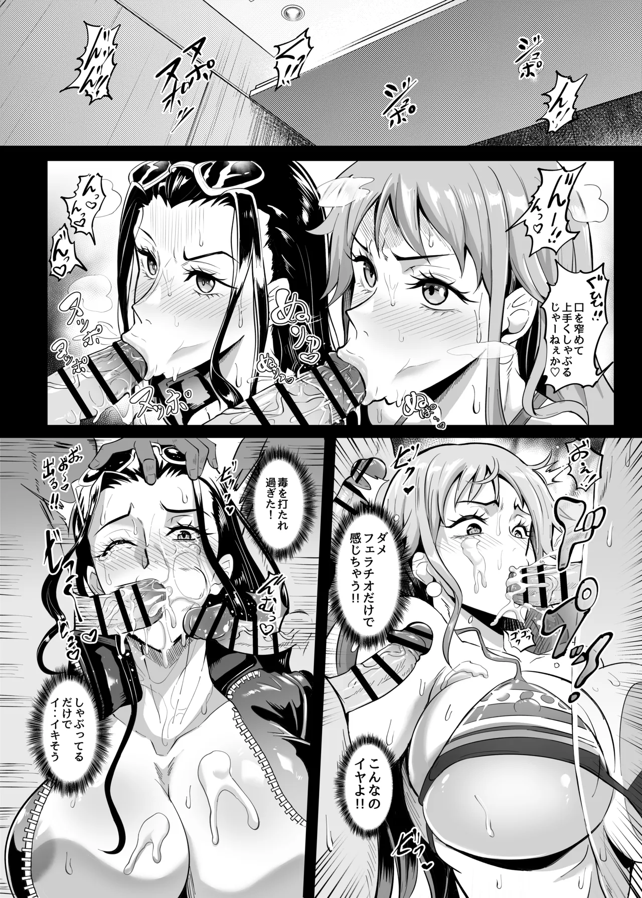 [Puripuri JET] Pirate Girls 4 (One Piece) 图片编号 21