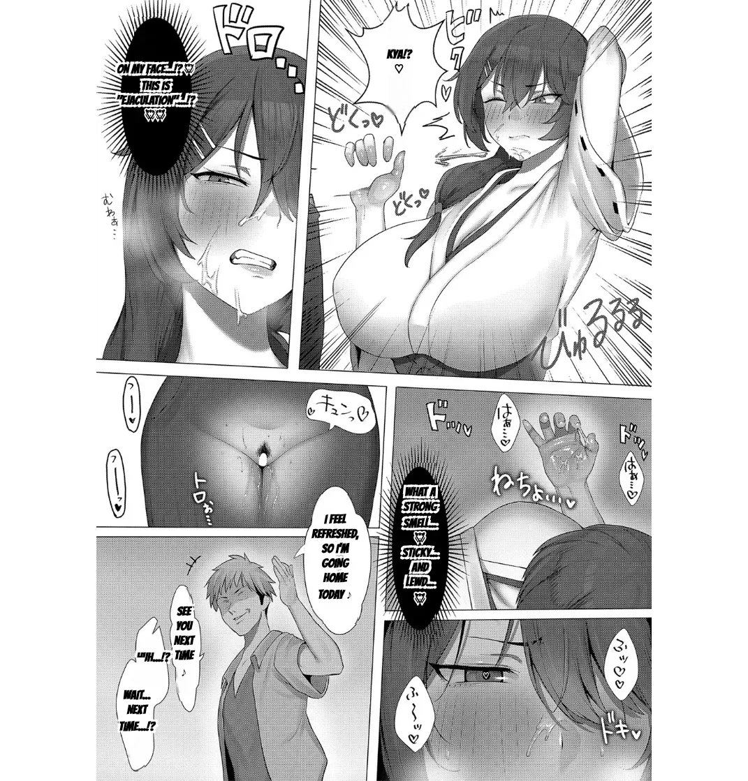 [Yesman] Goodbye Shrine Bildnummer 9