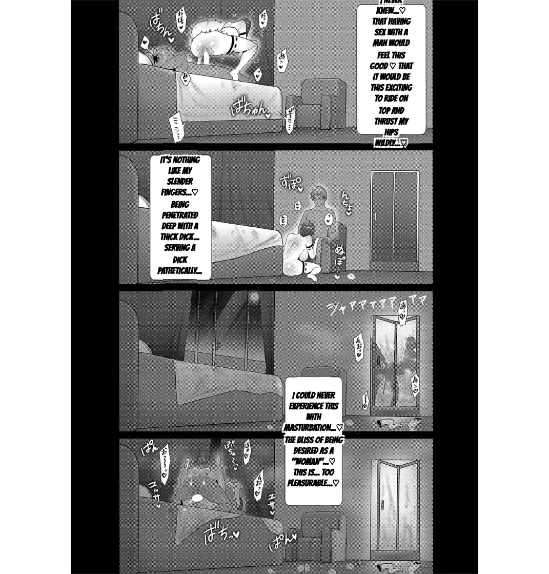 [Yesman] Goodbye Shrine Bildnummer 21