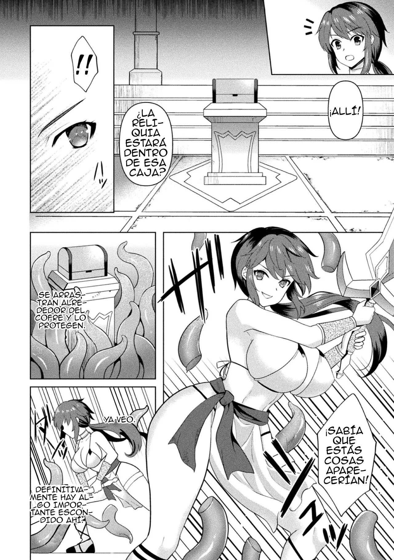 El Caballero Feminizado Bellweed 图片编号 4