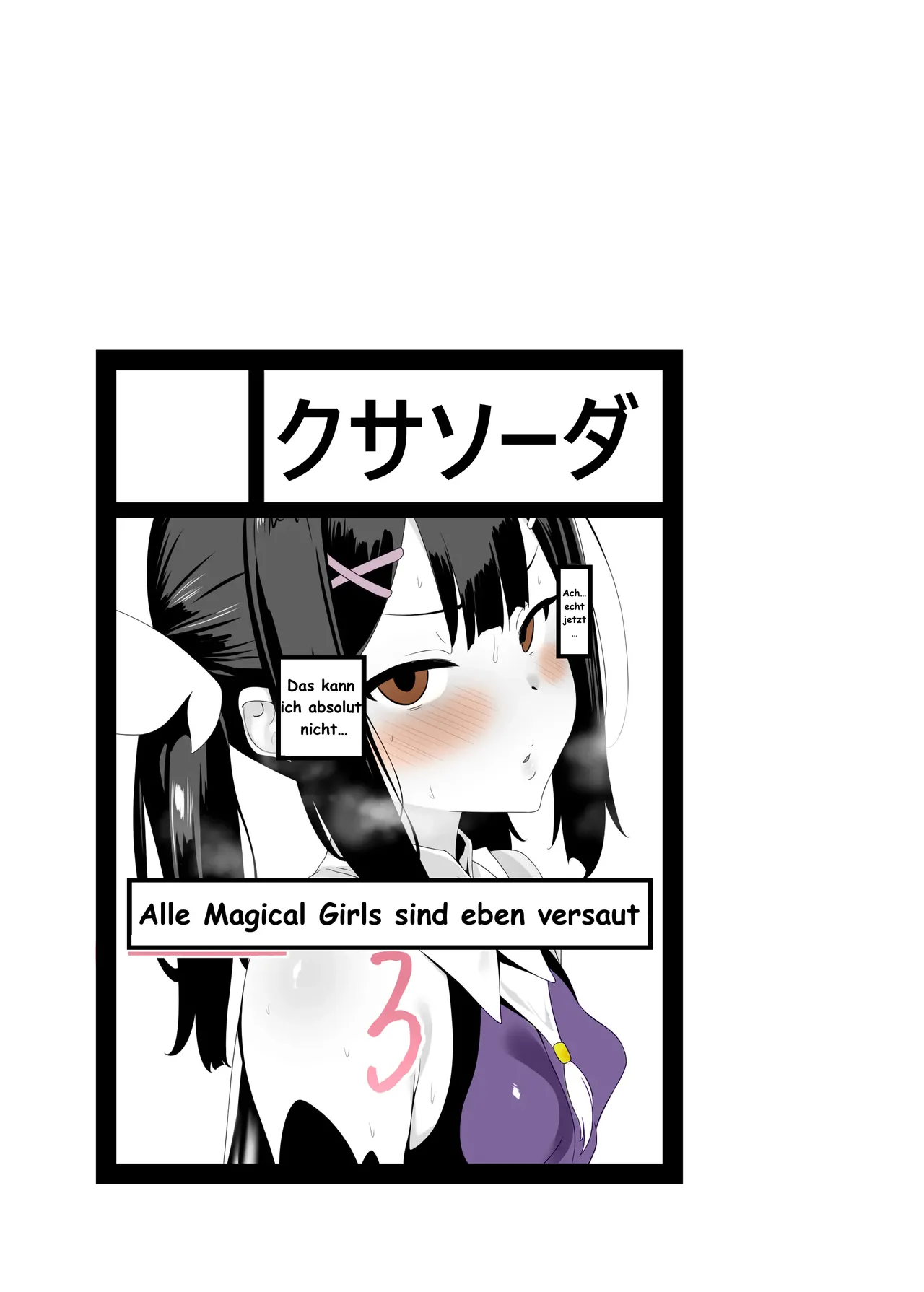 [Kusa Soda (DaRoon5)] Weil alle Magical Girls versaut sind 3 | Fate/Kaleid Liner Prisma Illya | [German] [Digital] numero di immagine  2