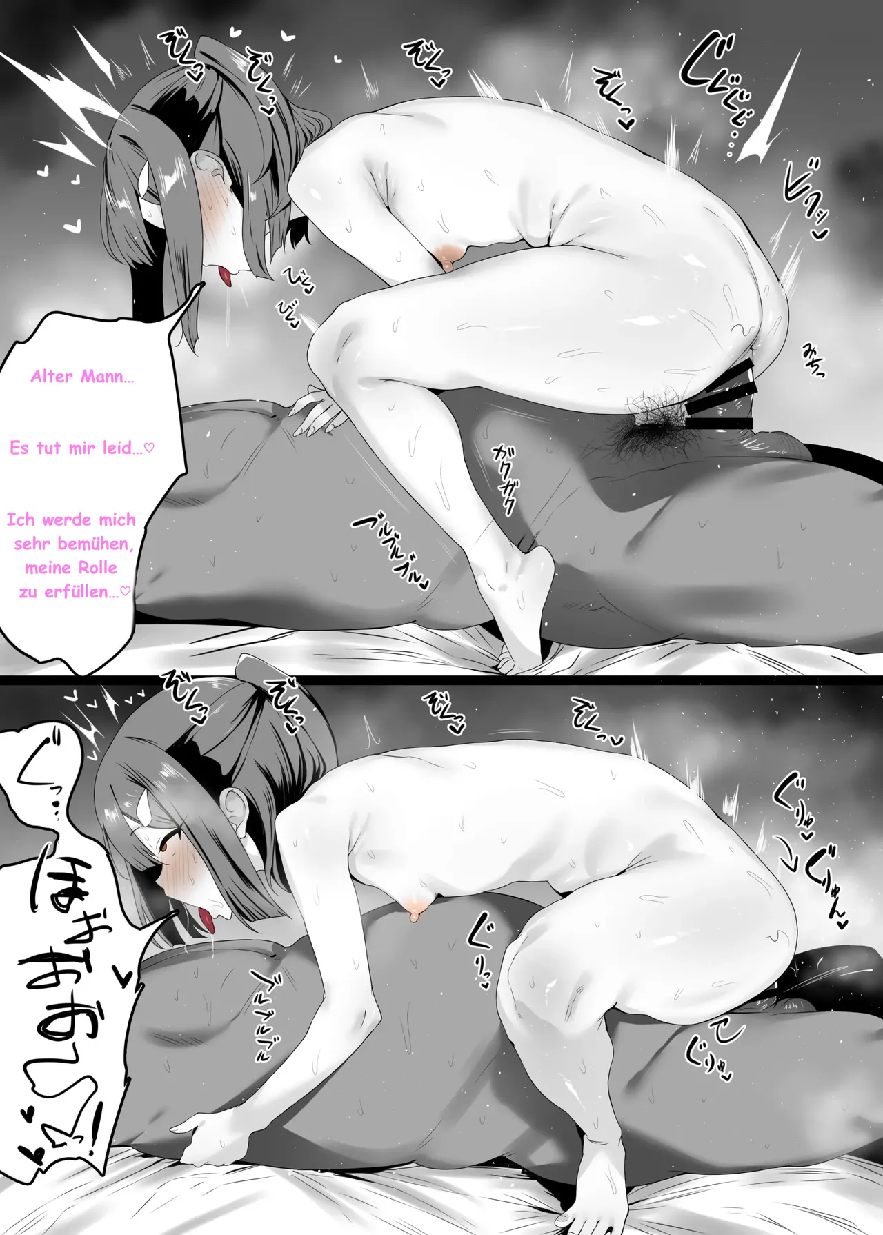 [Kusa Soda (DaRoon5)] Weil alle Magical Girls versaut sind 3 | Fate/Kaleid Liner Prisma Illya | [German] [Digital] numero di immagine  22